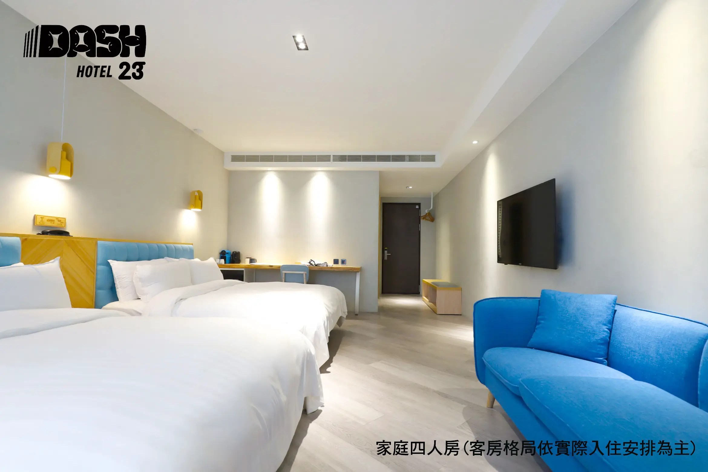 豪華四人房-附浴缸