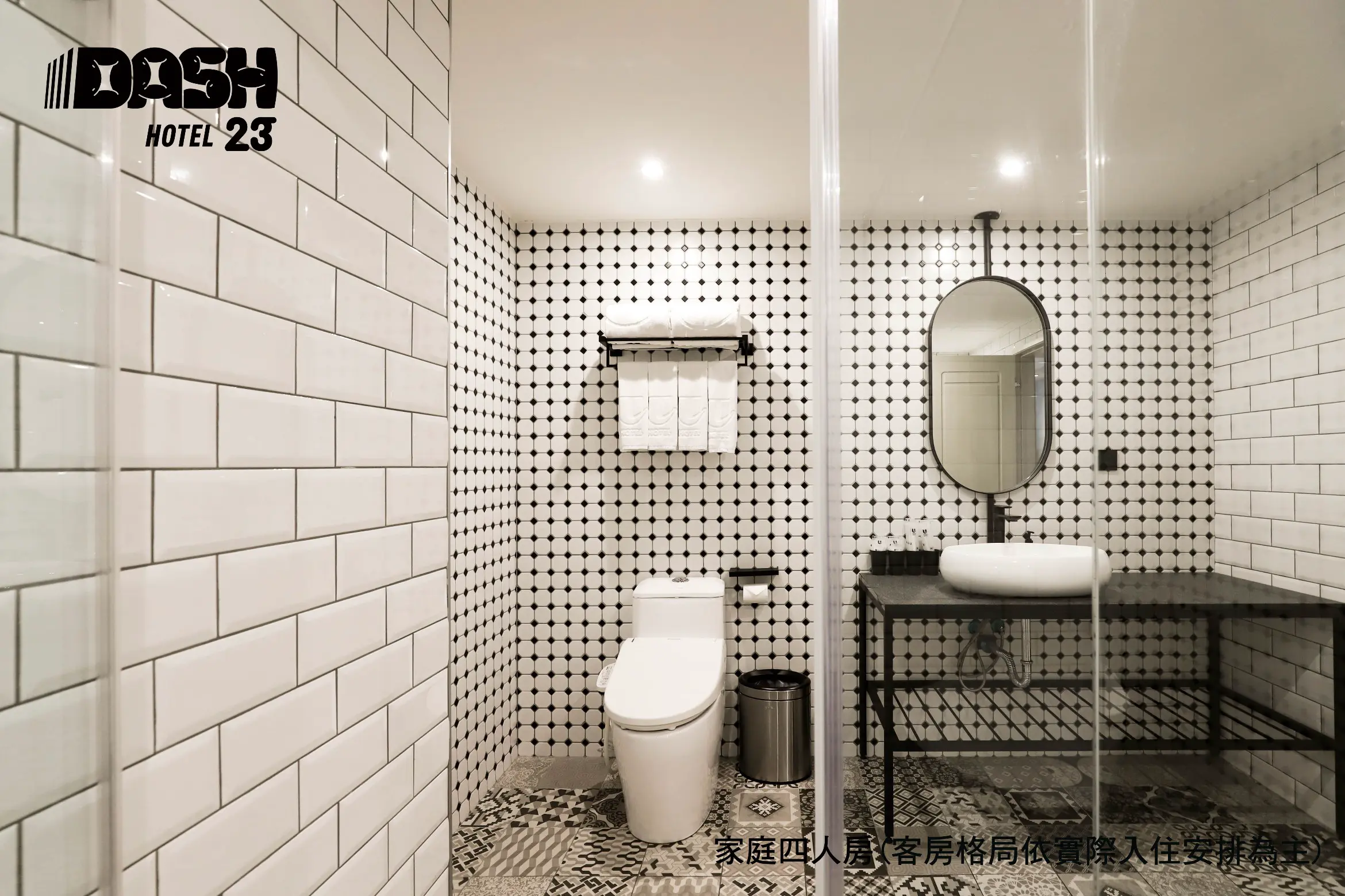 豪華四人房-附浴缸