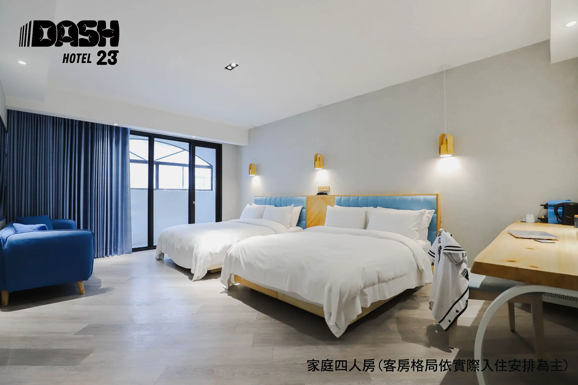 豪華四人房-附浴缸