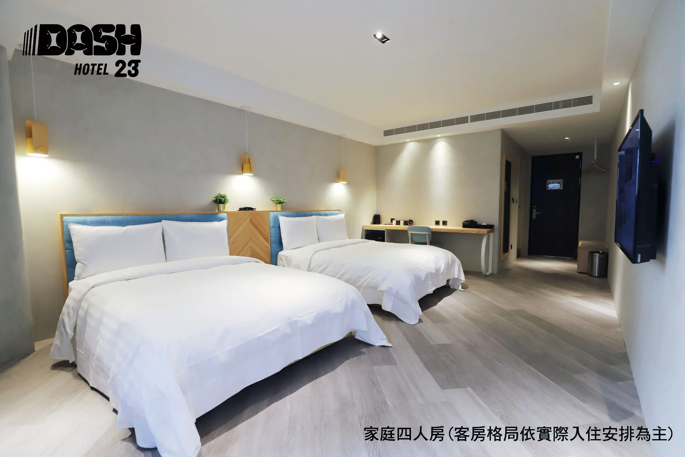 豪華四人房-附浴缸