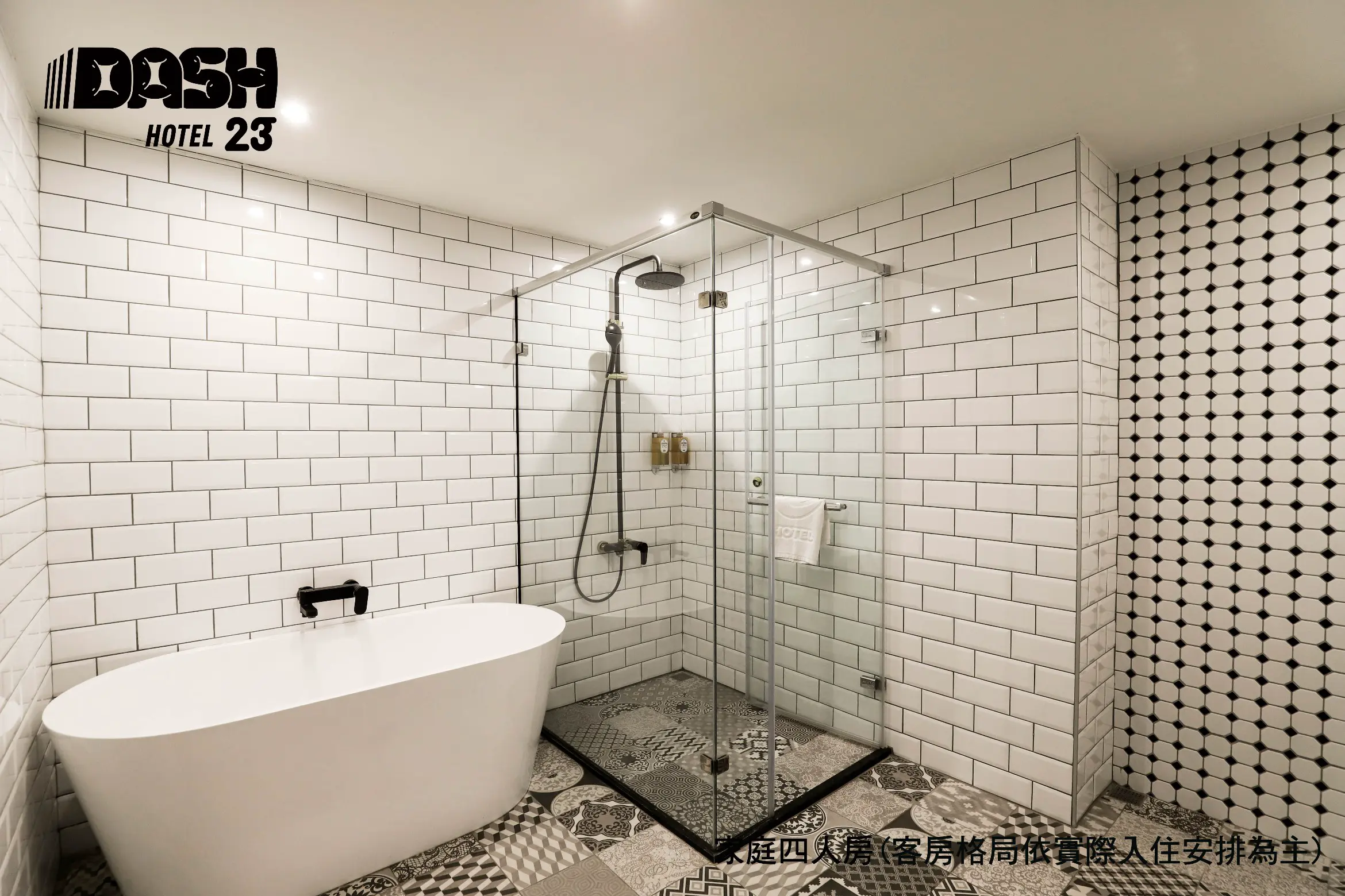 豪華四人房-附浴缸