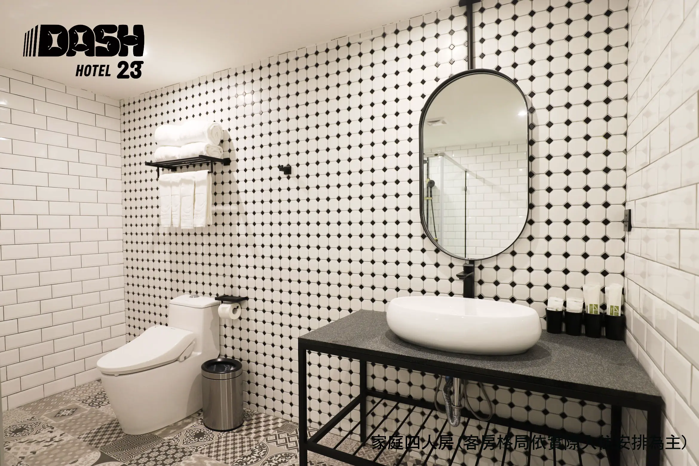 豪華四人房-附浴缸