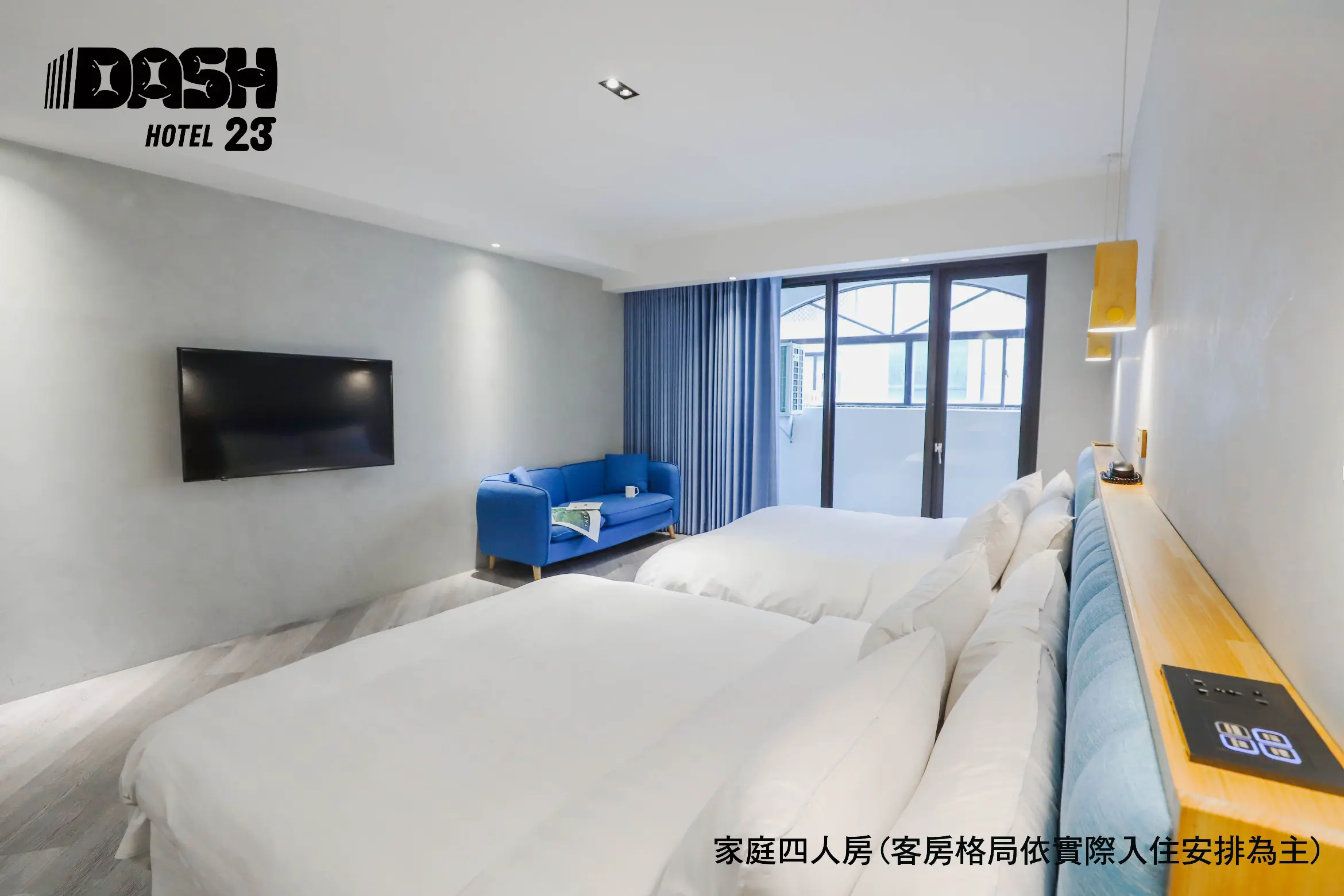 豪華四人房-附浴缸