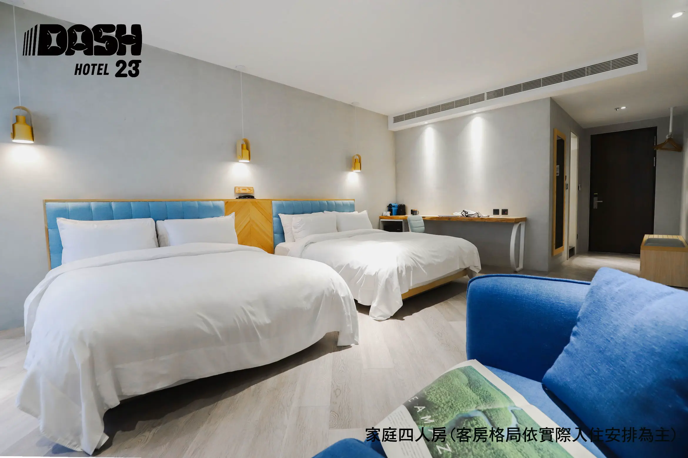 豪華四人房-附浴缸