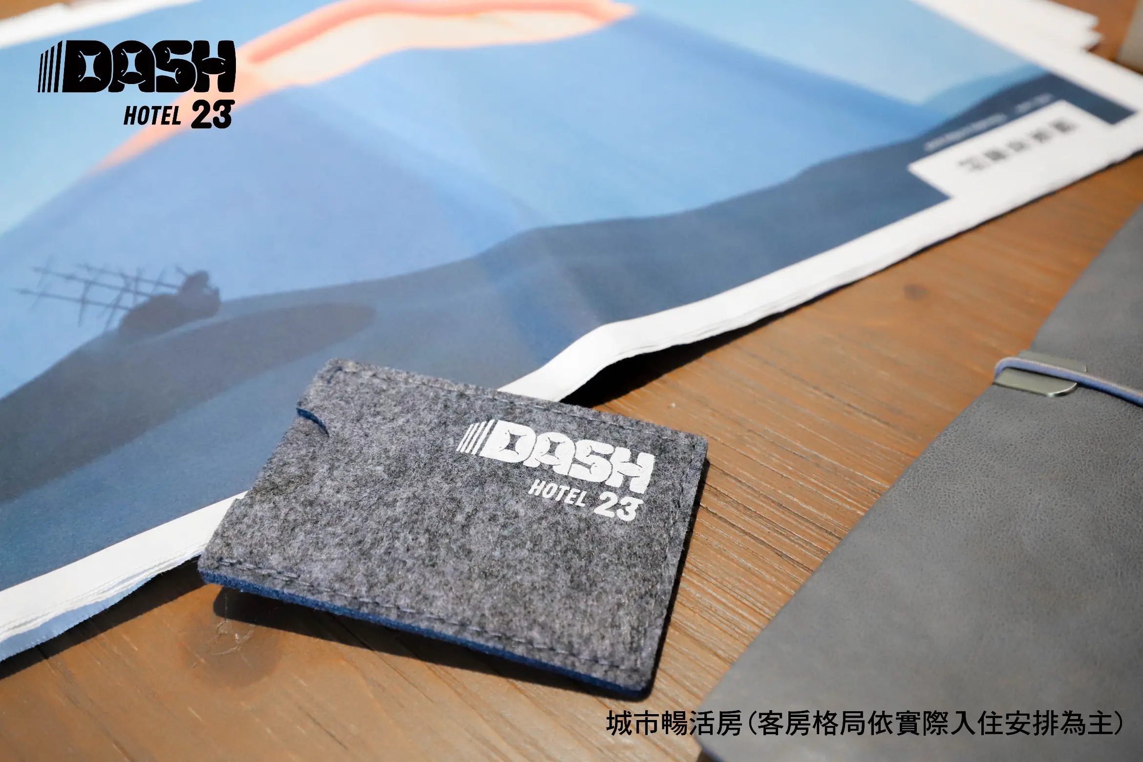 高級雙人房-附浴缸