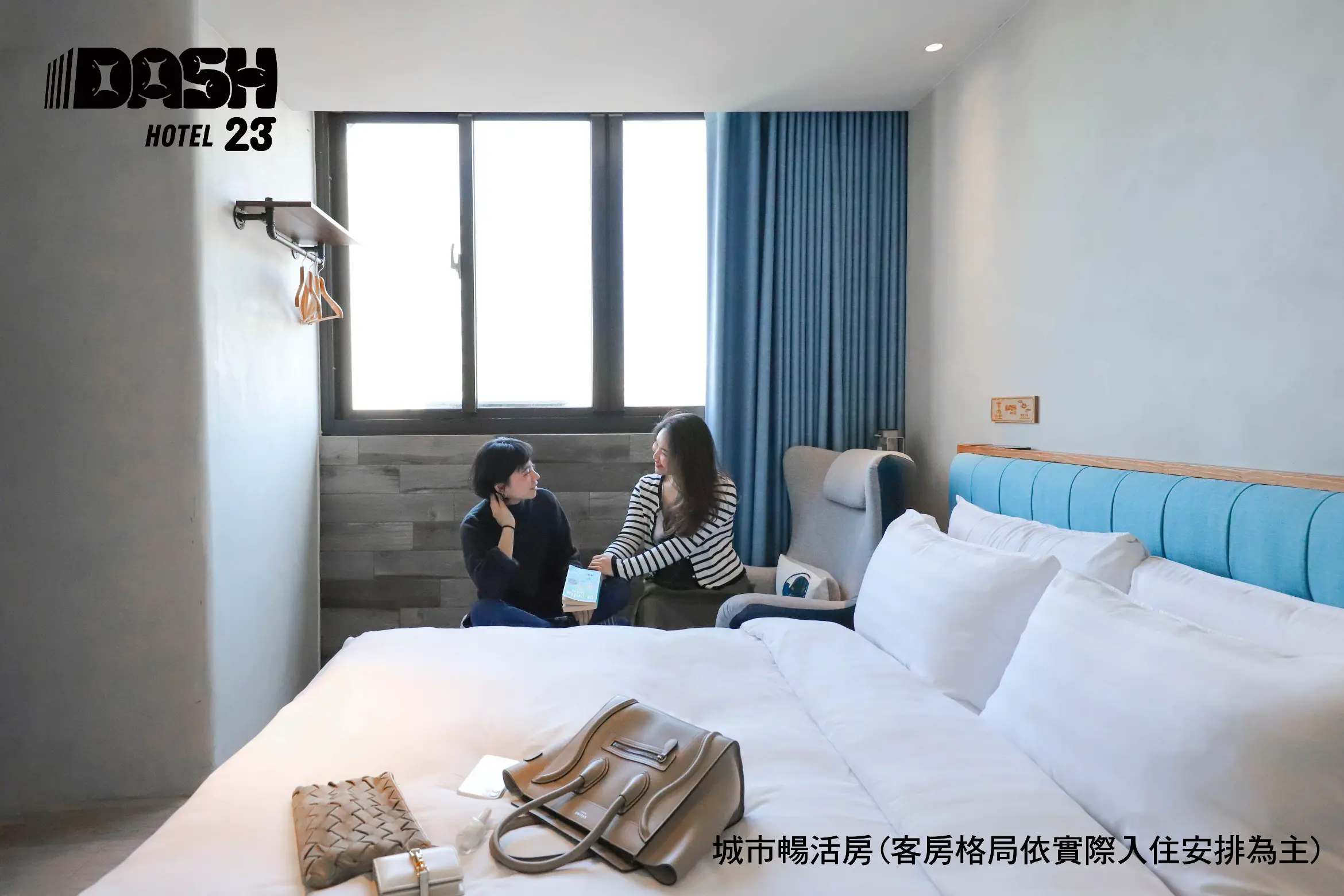 高級雙人房-附浴缸