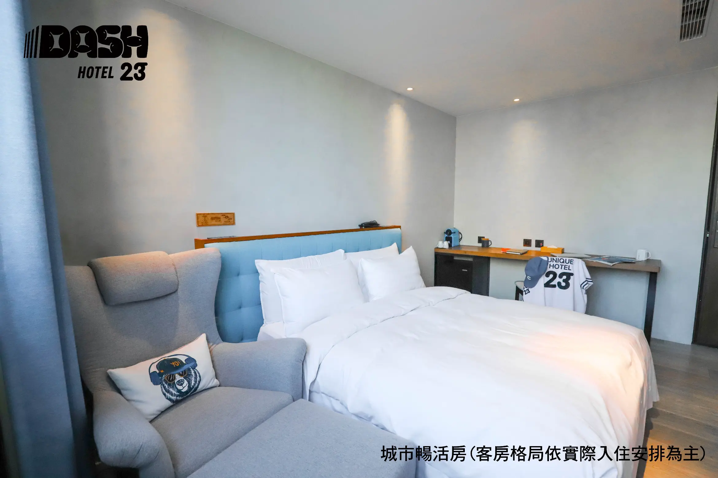 高級雙人房-附浴缸