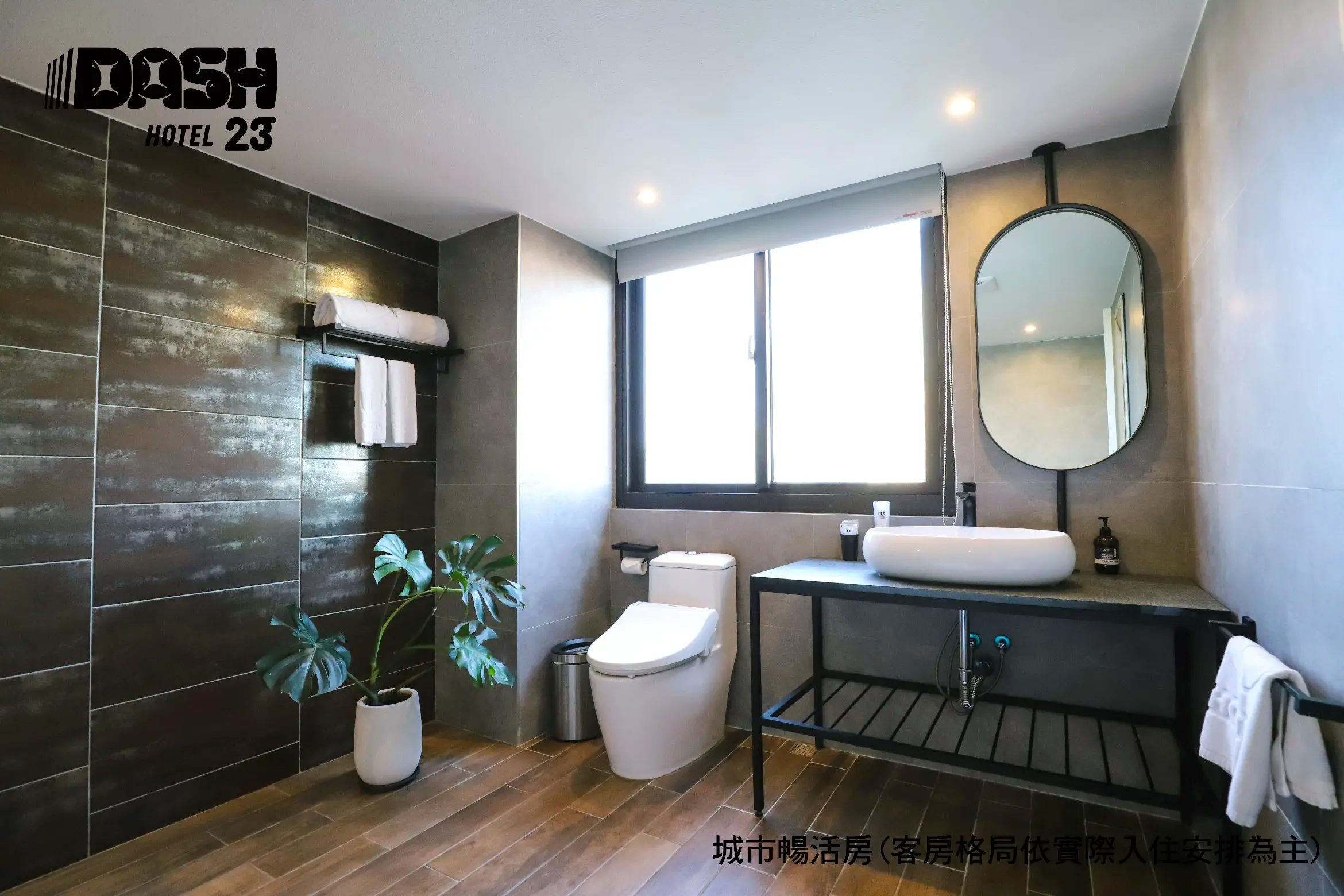 高級雙人房-附浴缸