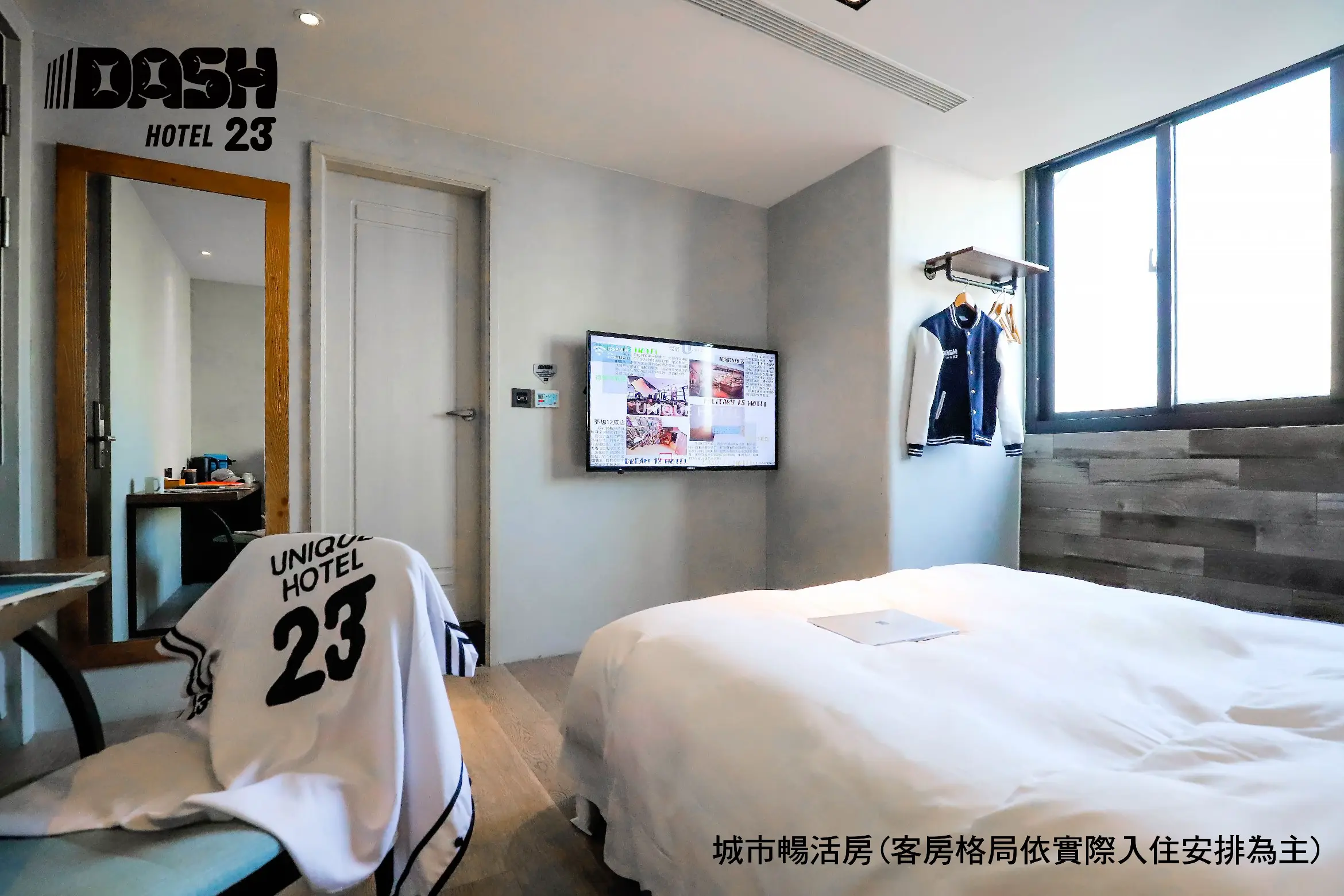 高級雙人房-附浴缸