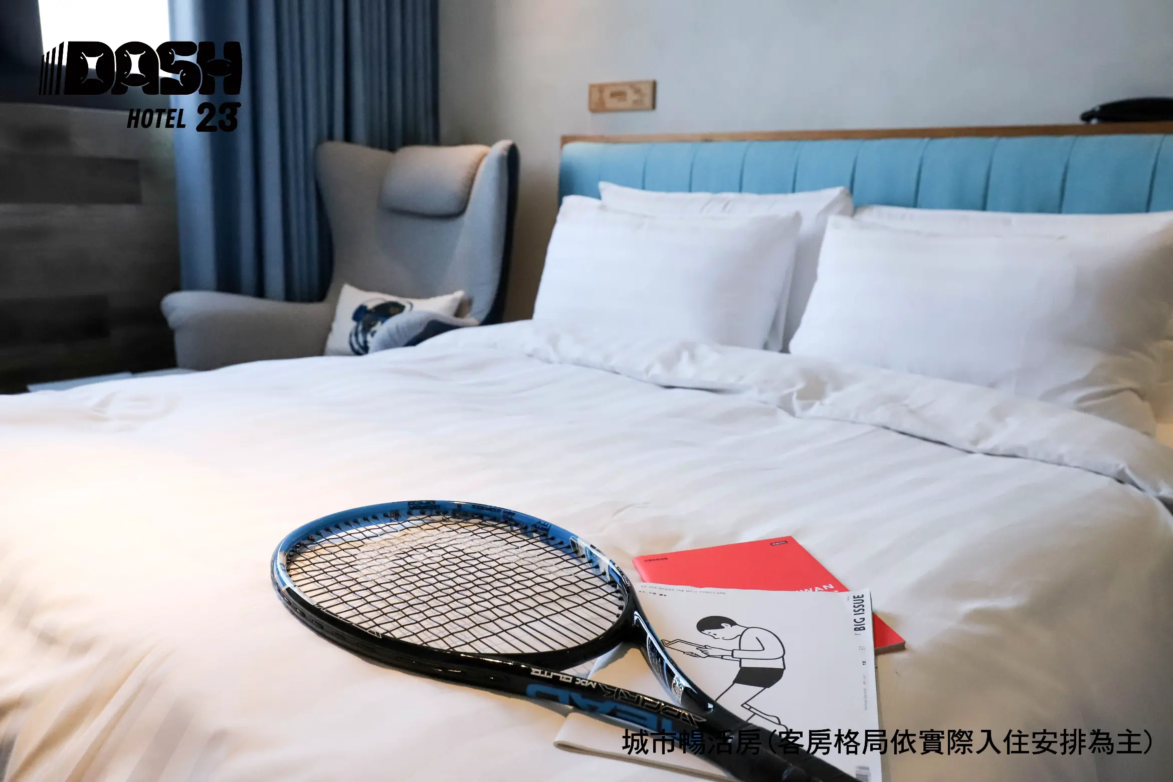 高級雙人房-附浴缸