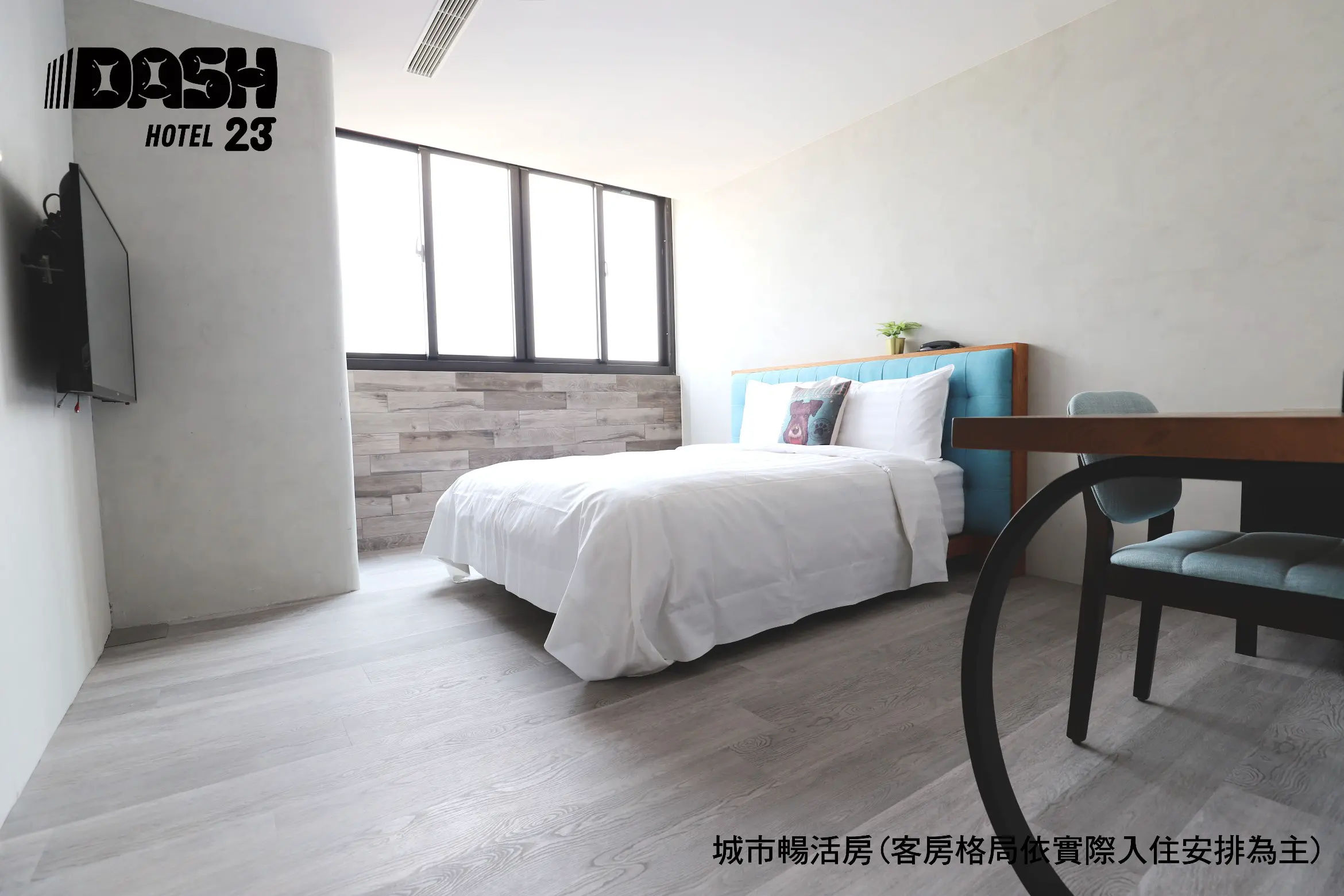 高級雙人房-附浴缸