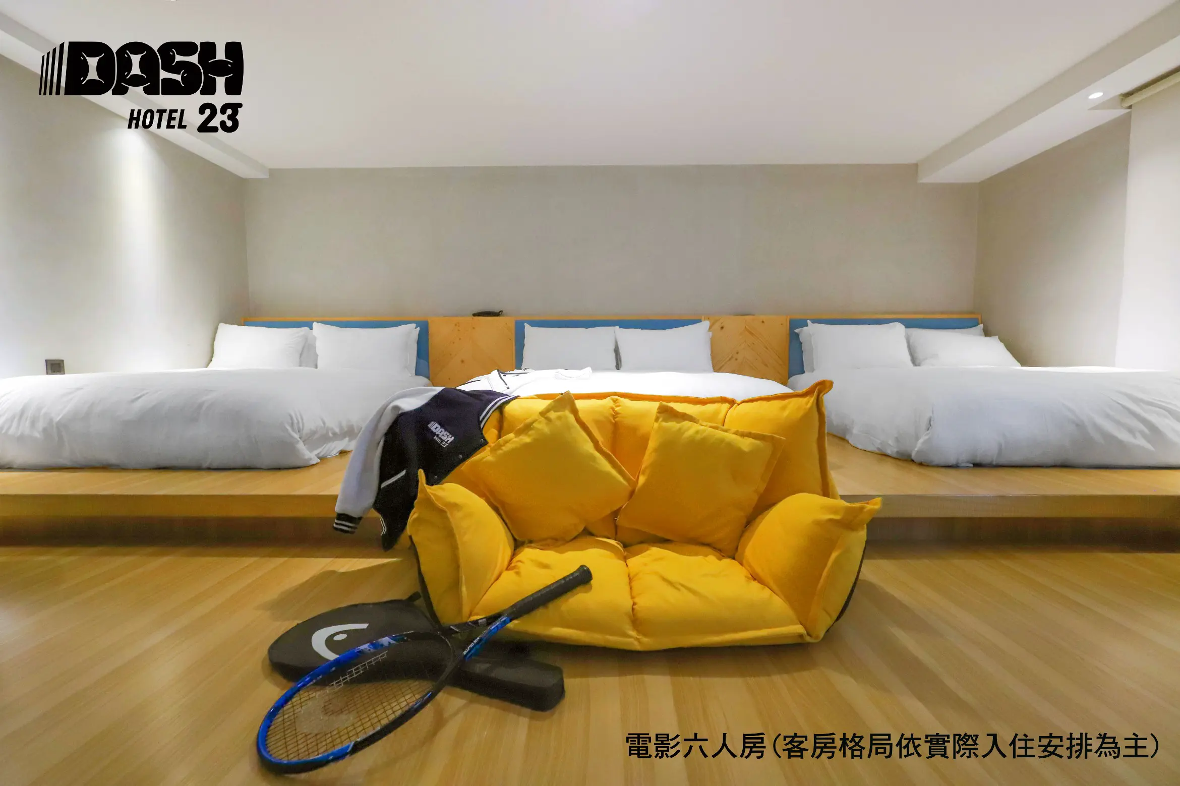 電影六人房-附陽台