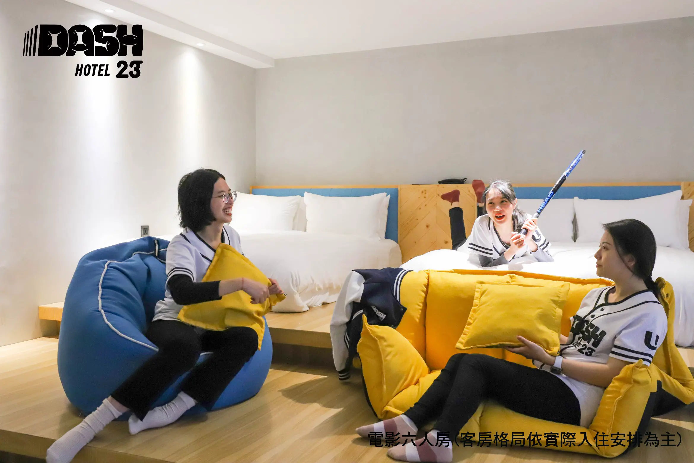 電影六人房-附陽台