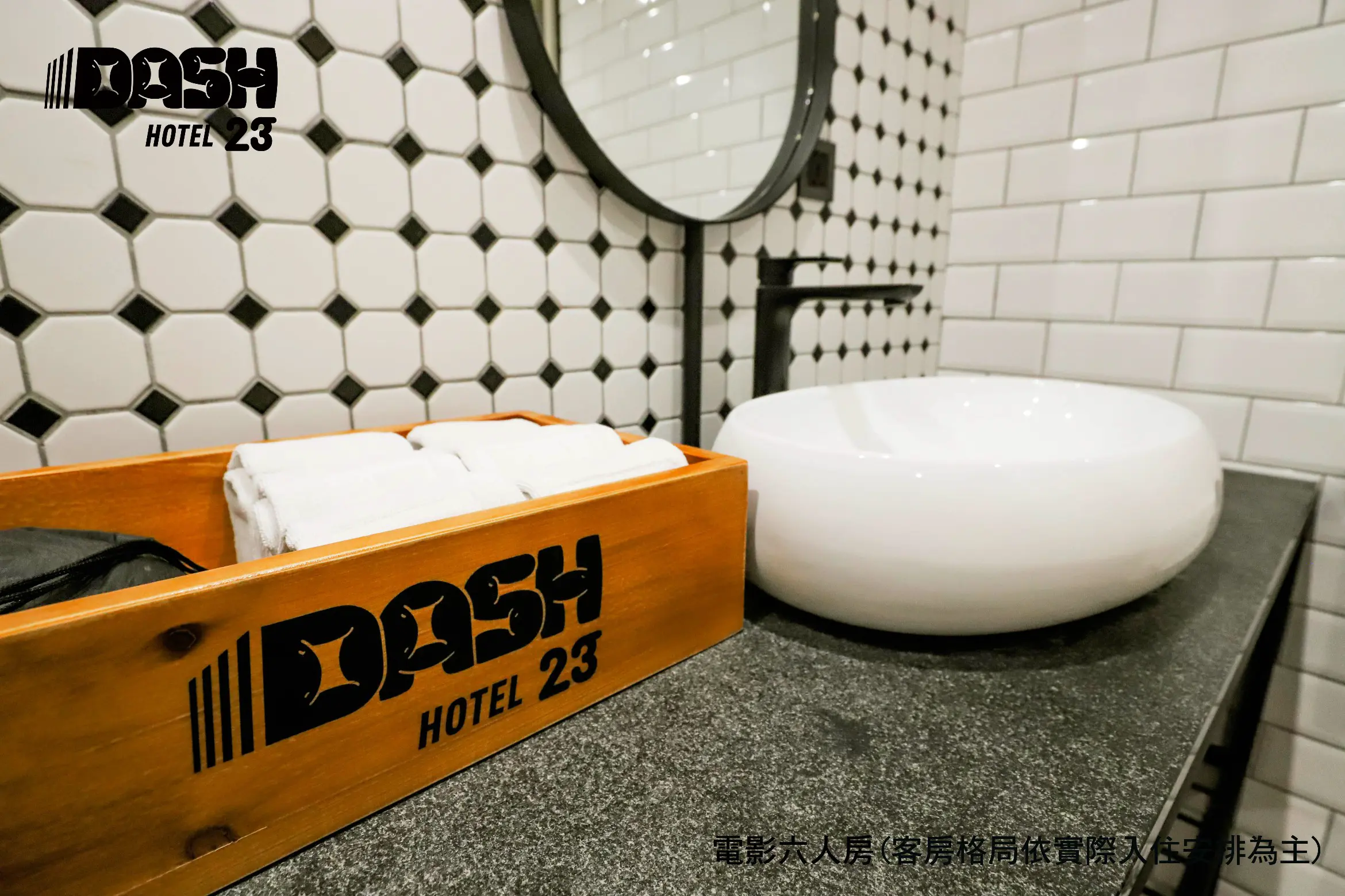 電影六人房-附陽台