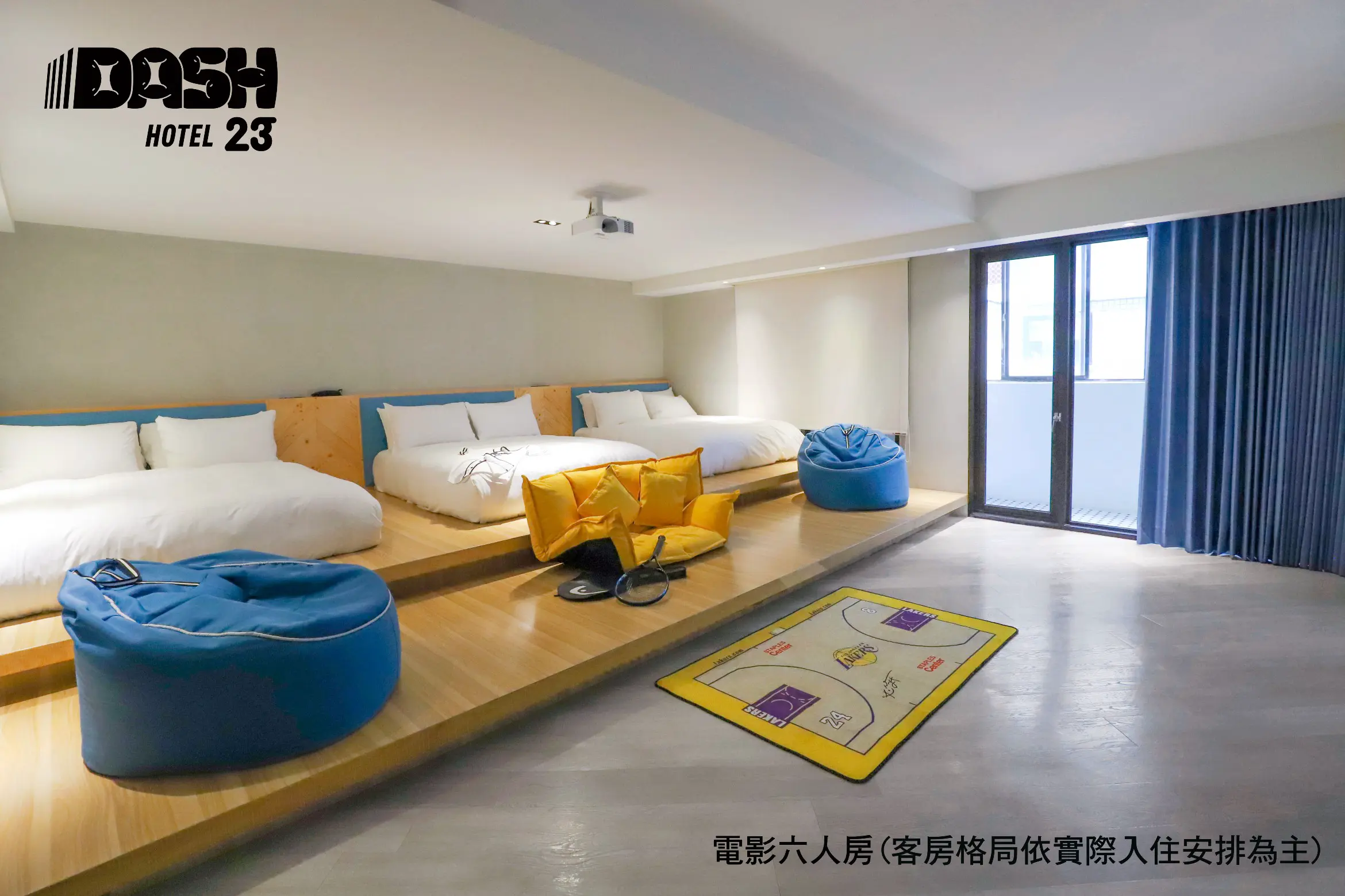 電影六人房-附陽台