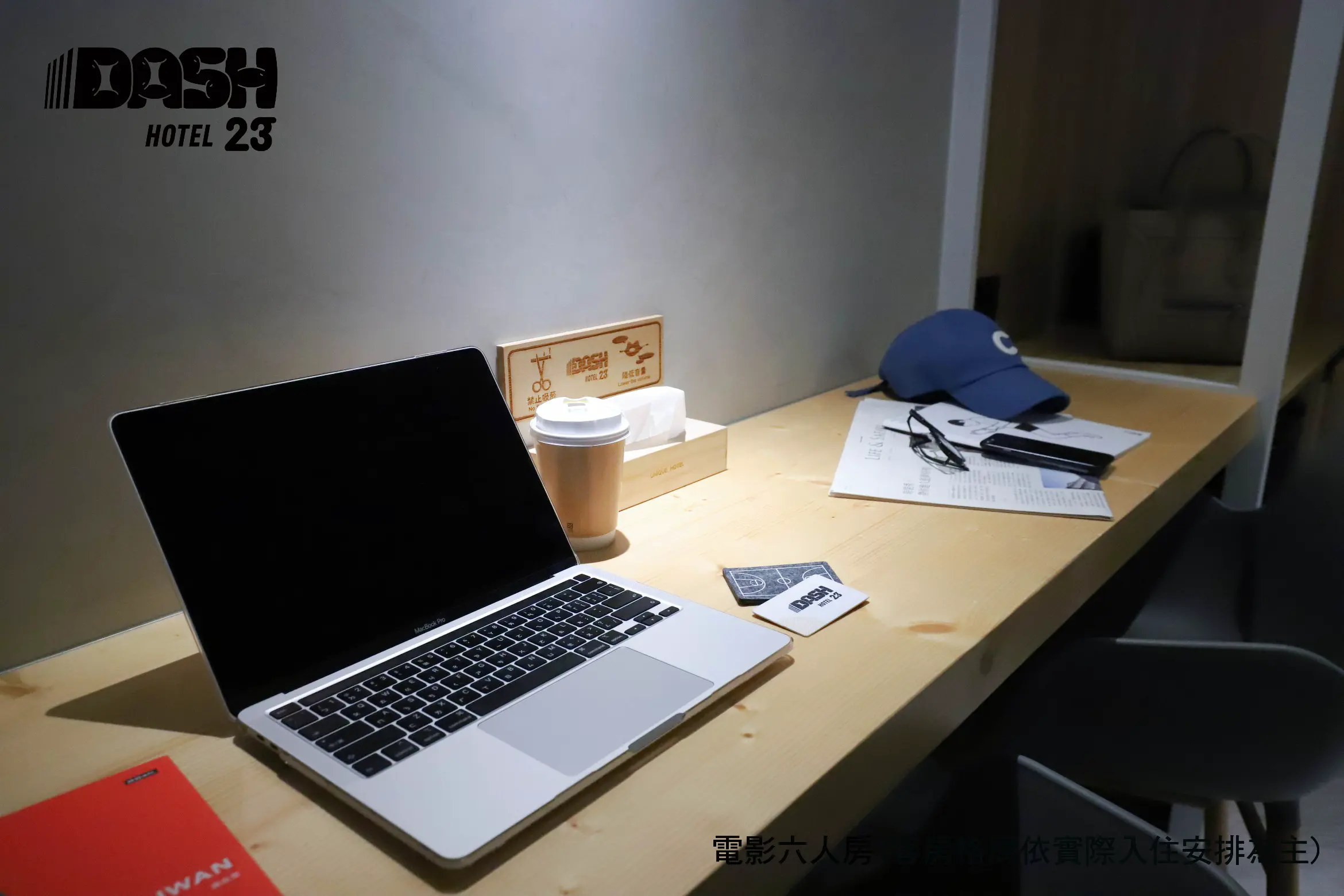 電影六人房-附陽台