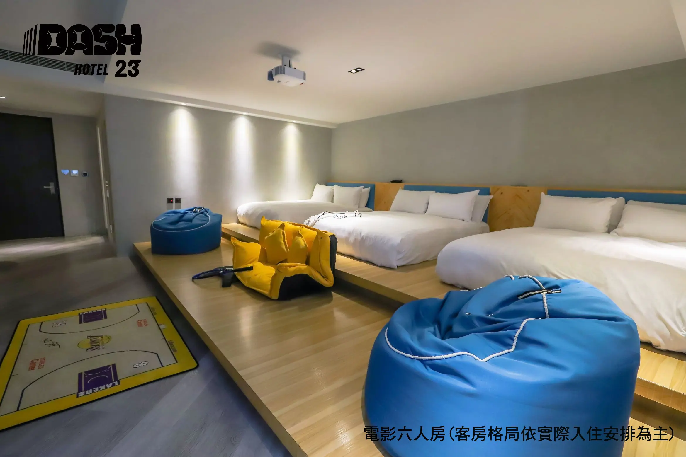 電影六人房-附陽台