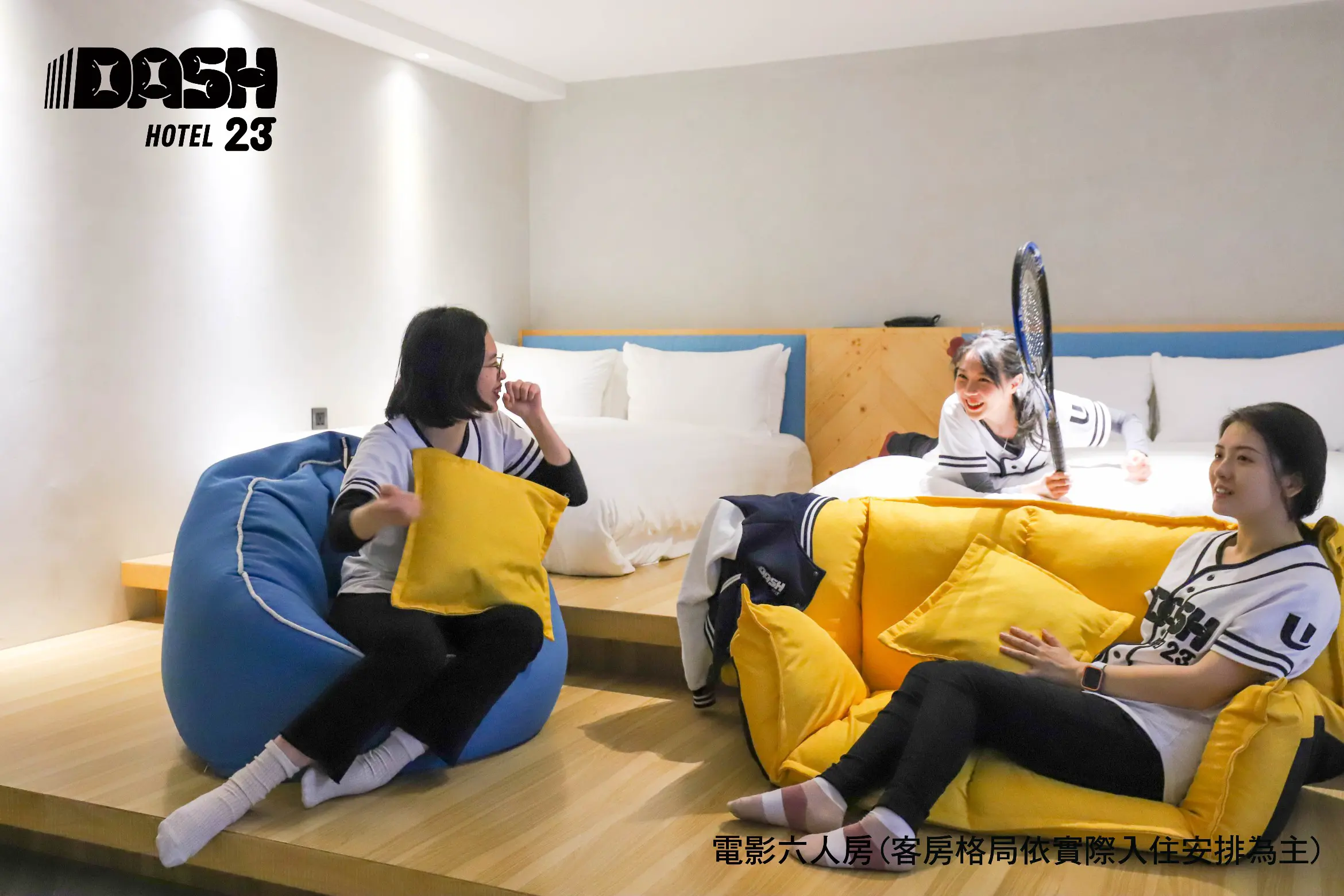 電影六人房-附陽台