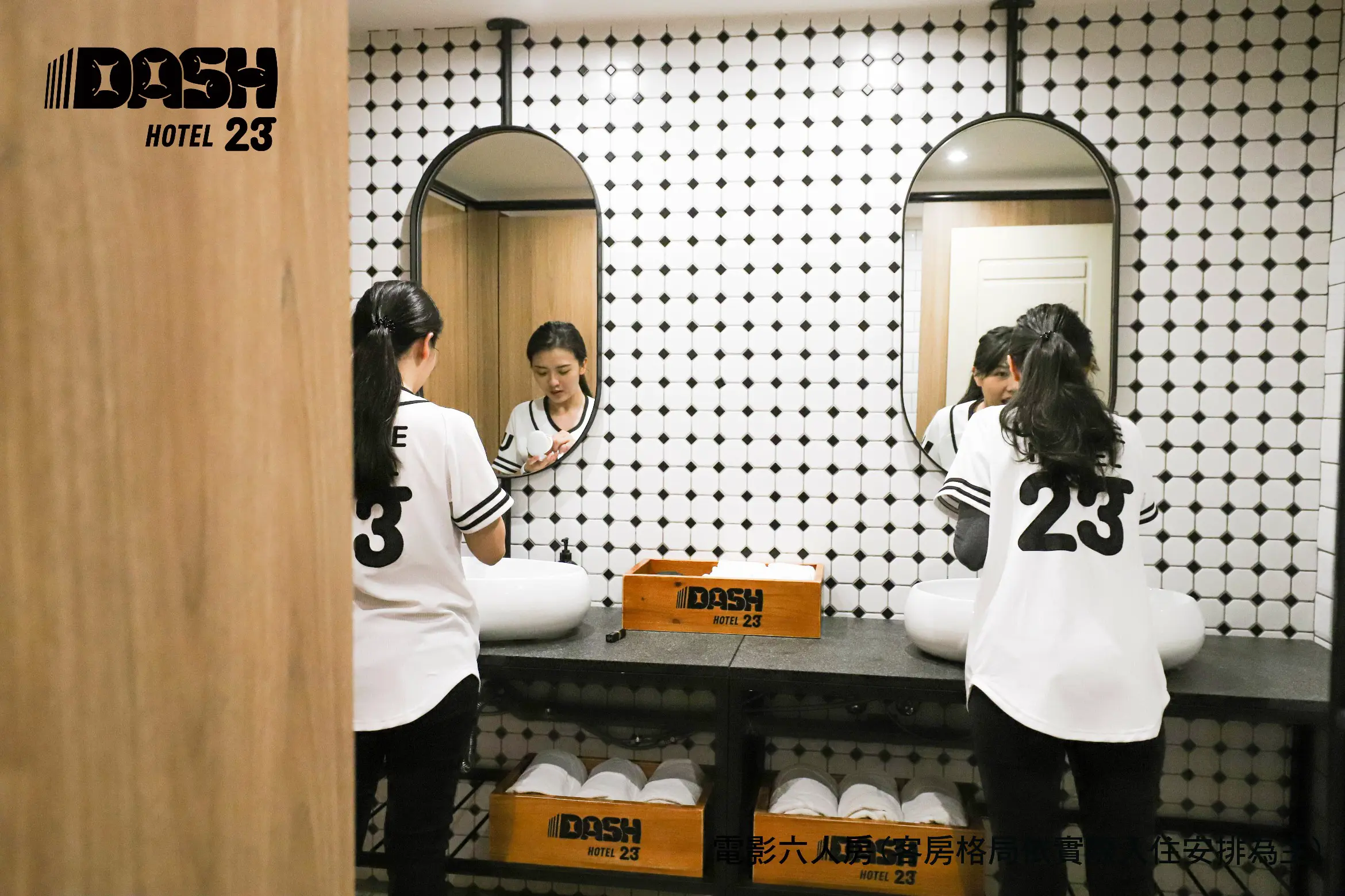 電影六人房-附陽台