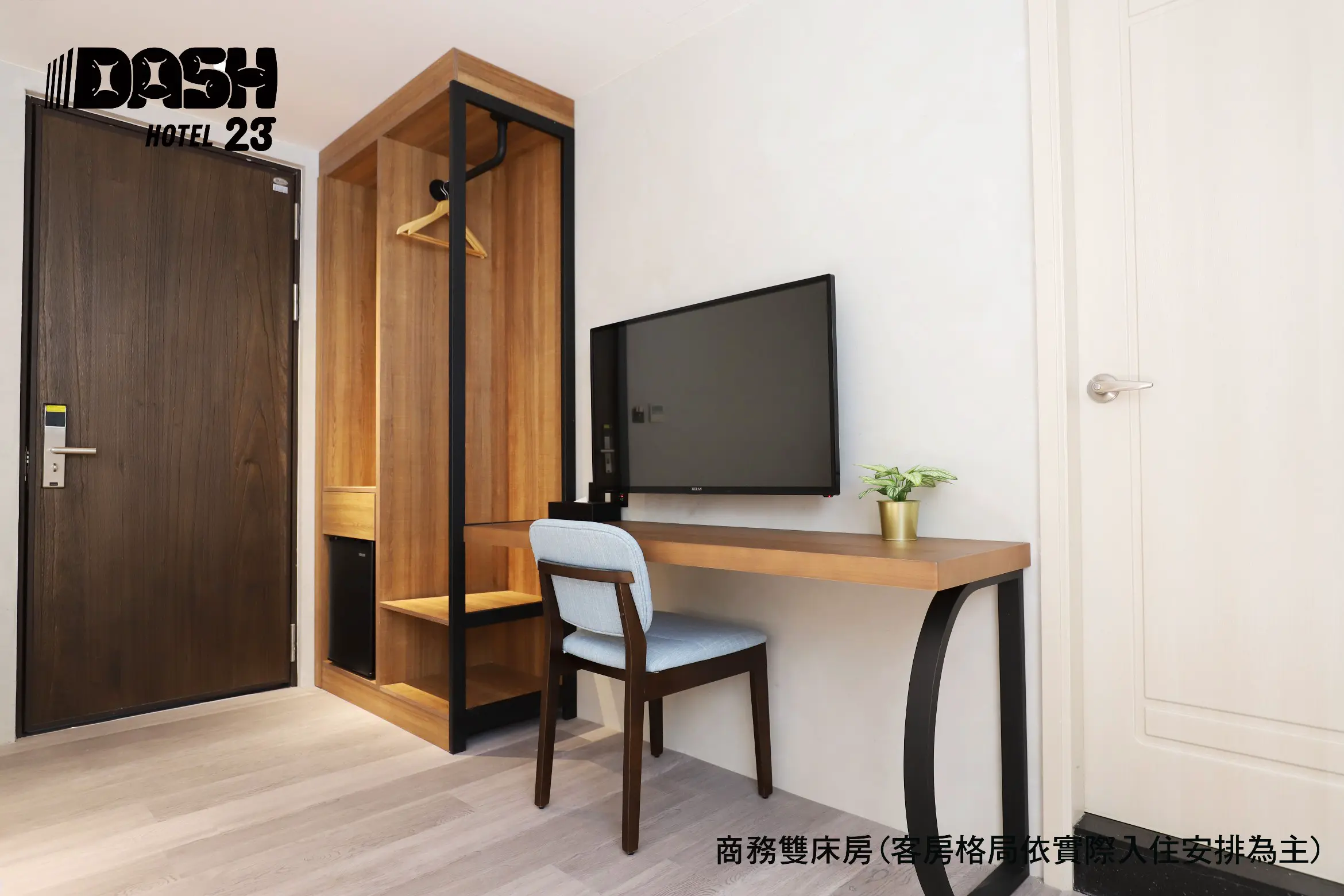 商務雙床間