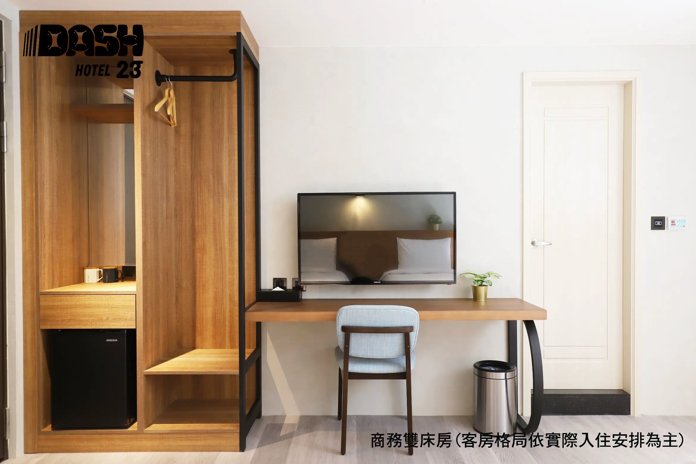 商務雙床間