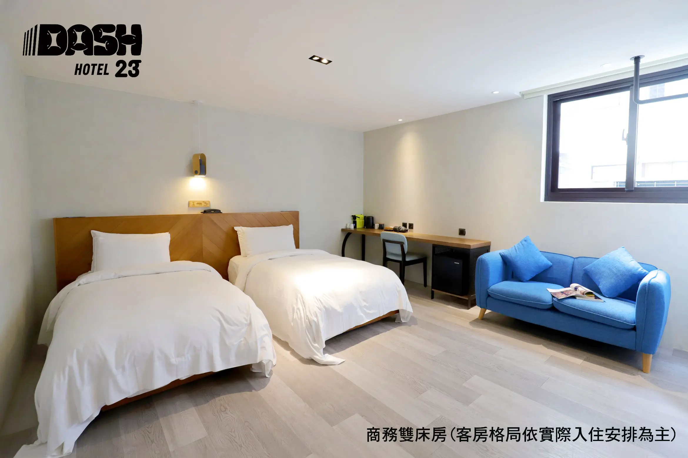 商務雙床間