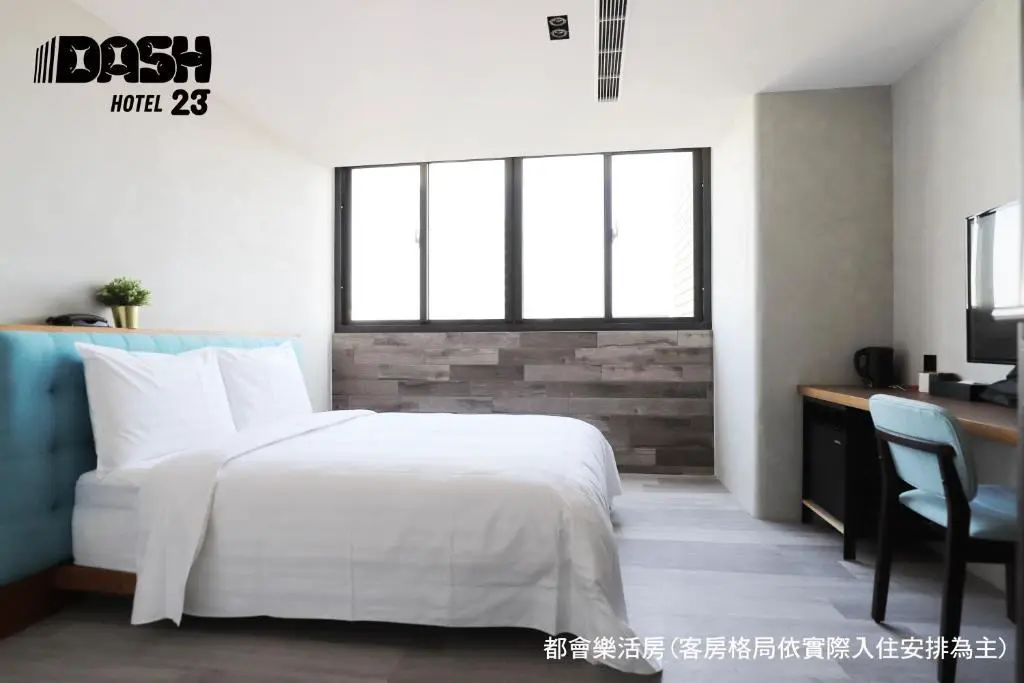 都會樂活房-無停車位