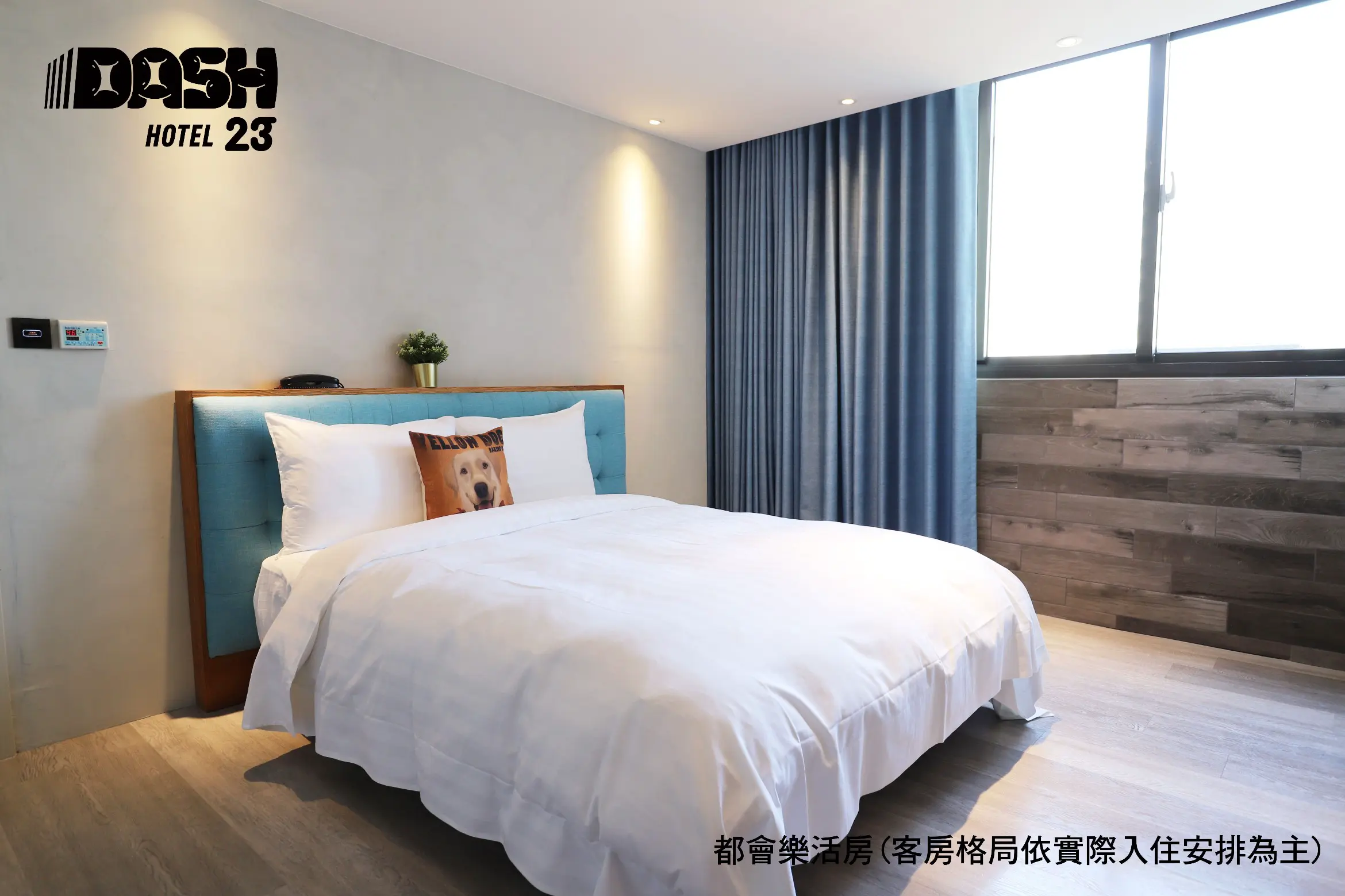 都會樂活房-無停車位