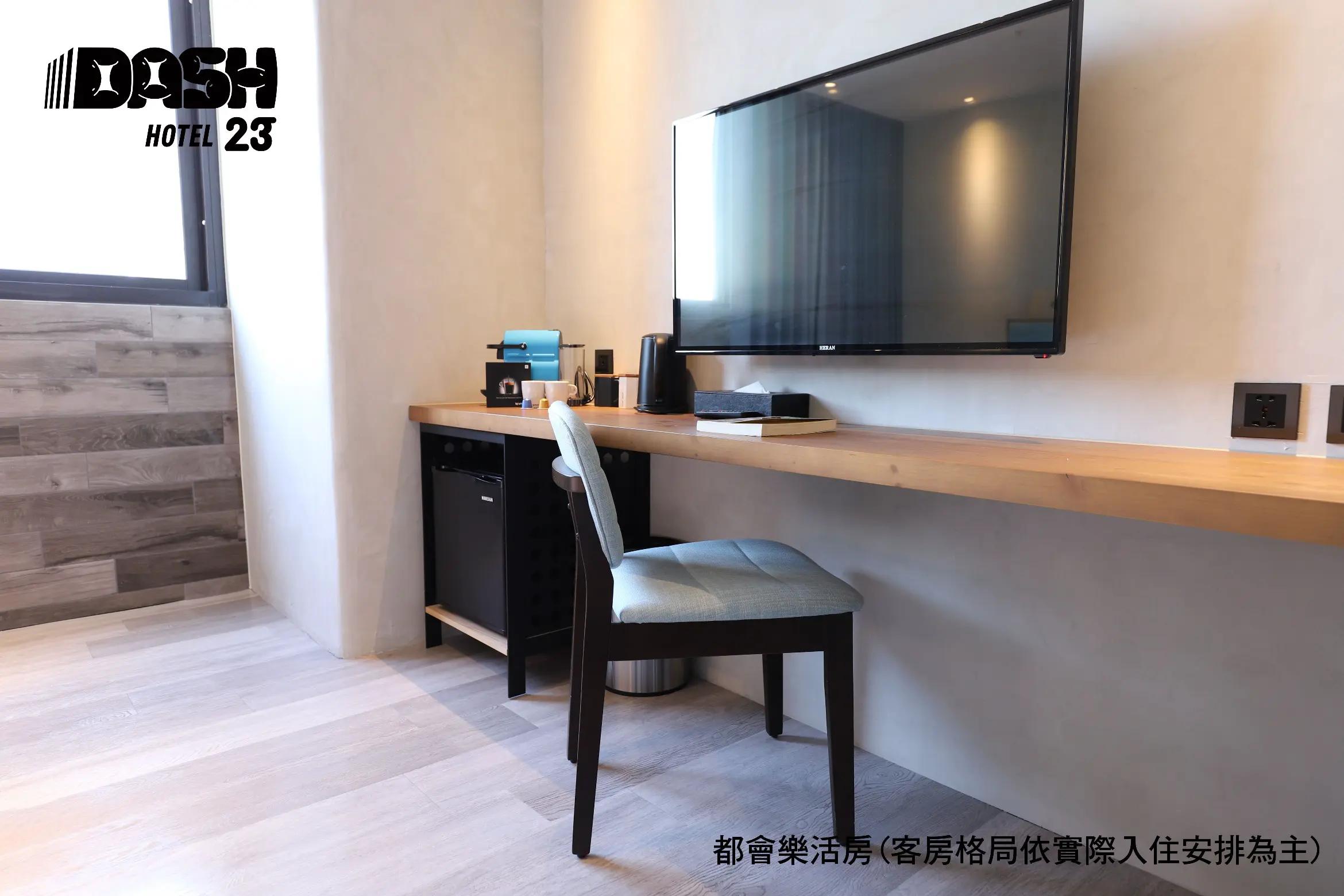 都會樂活房-無停車位