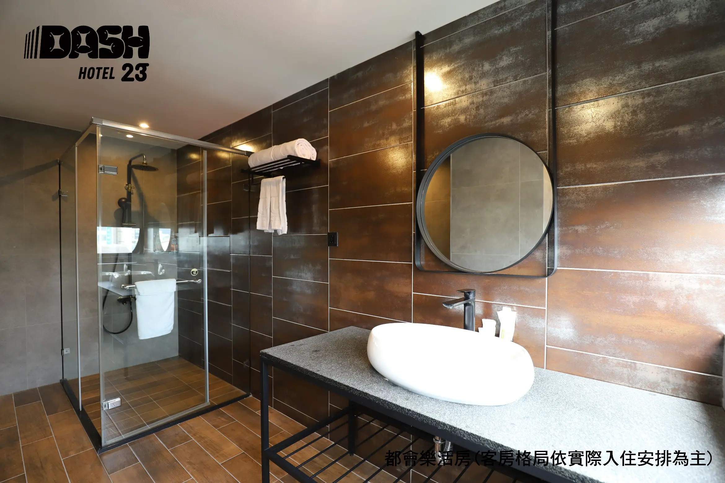 都會樂活房-無停車位