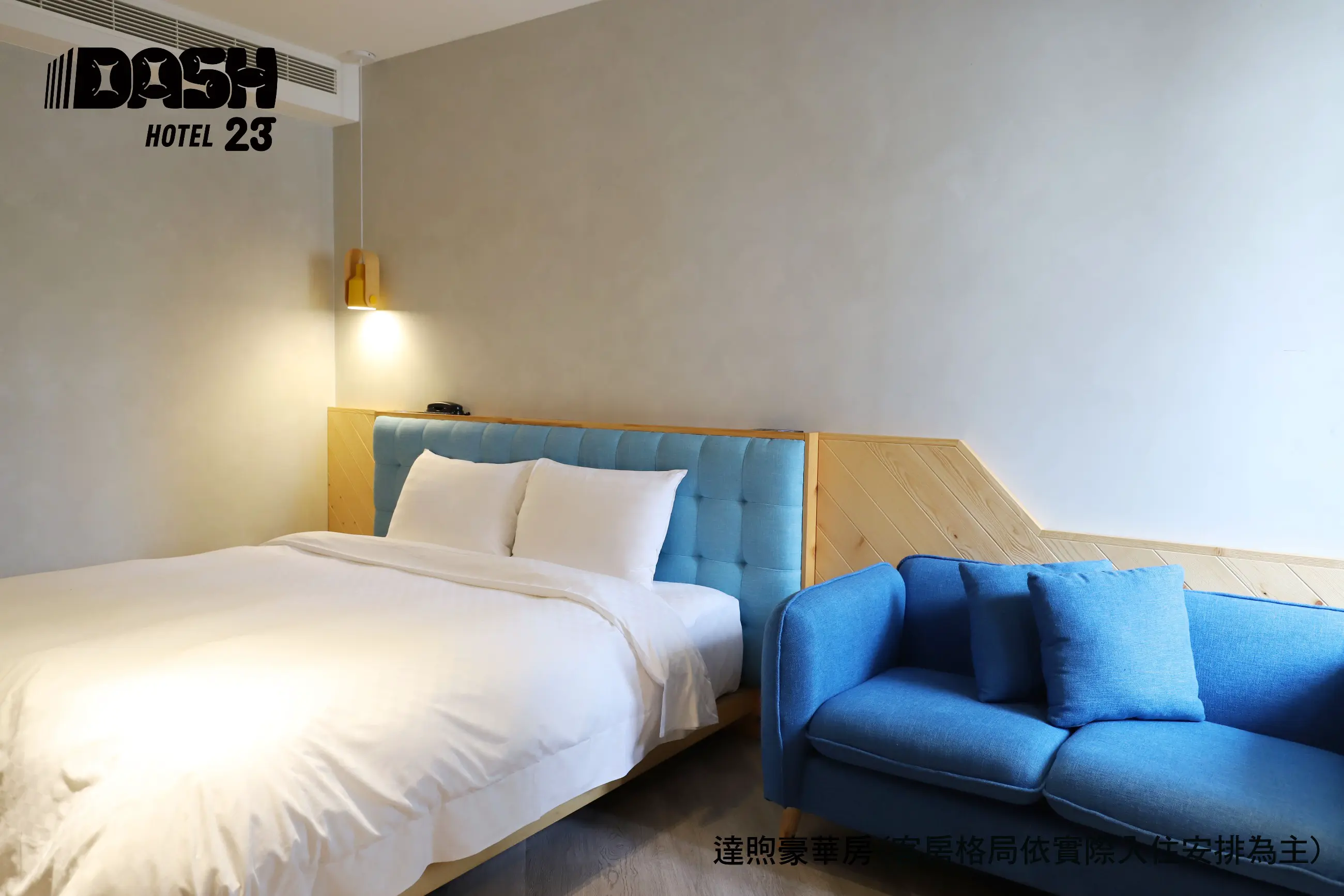 豪華雙人房-附陽台