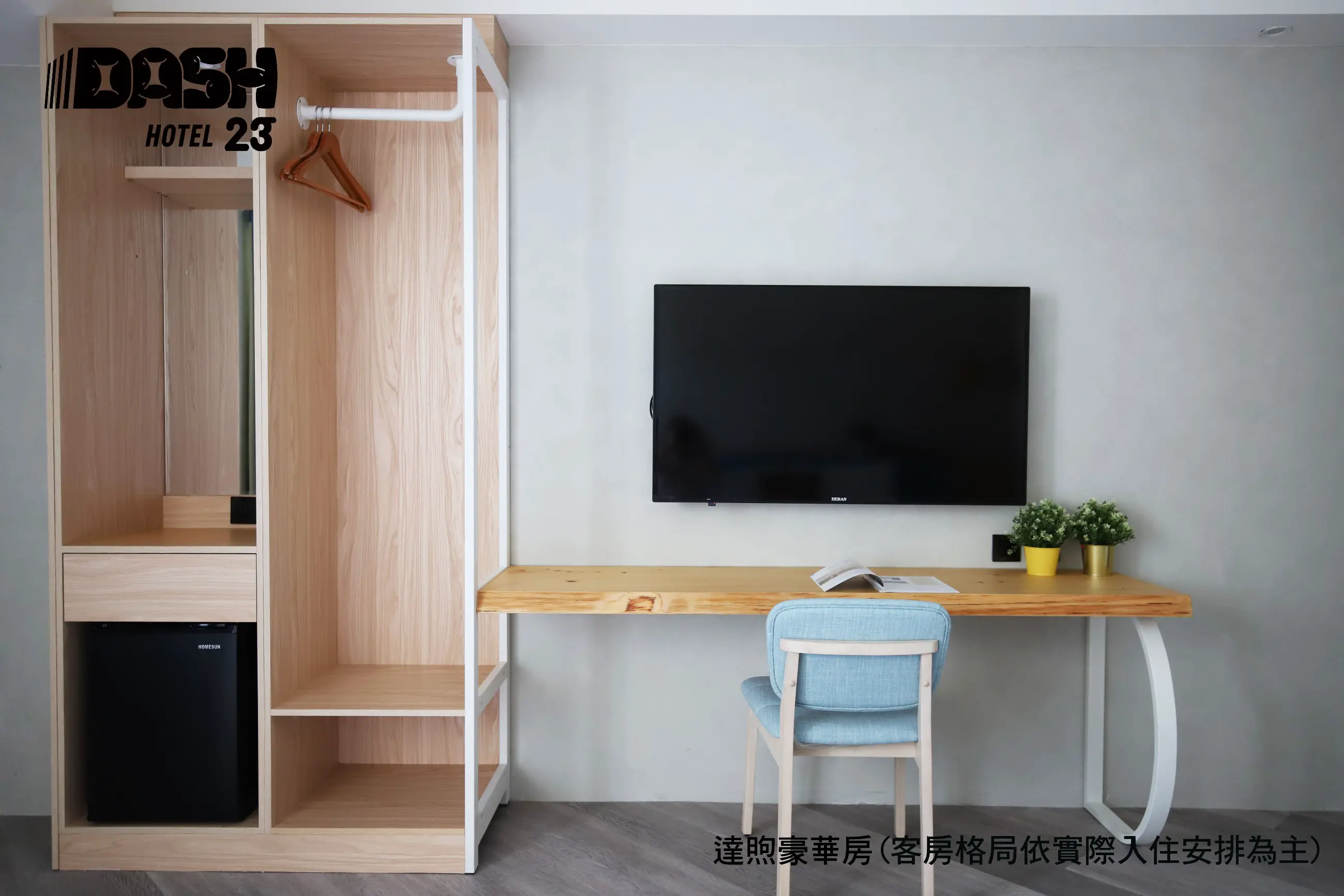 豪華雙人房-附陽台