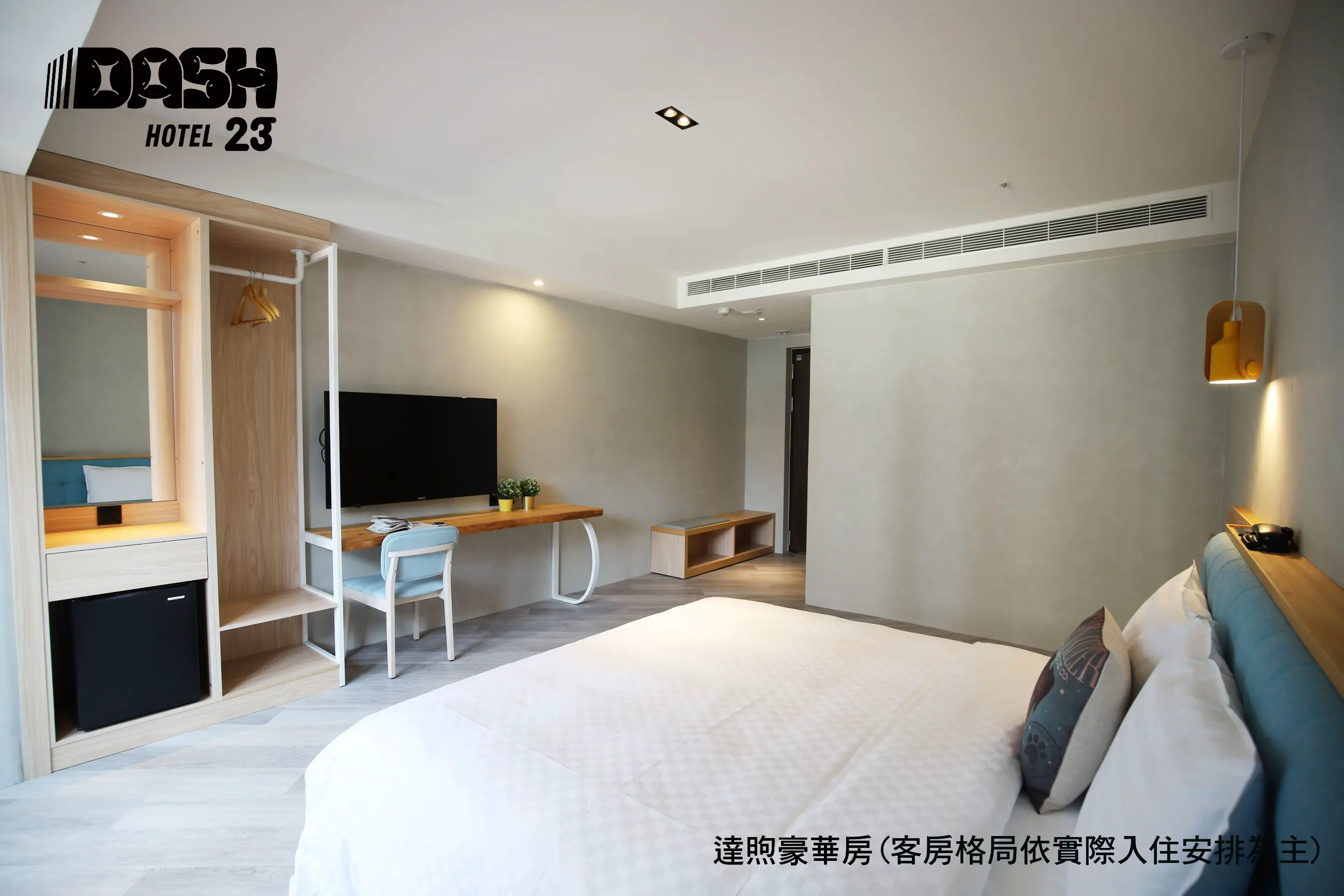 豪華雙人房-附陽台