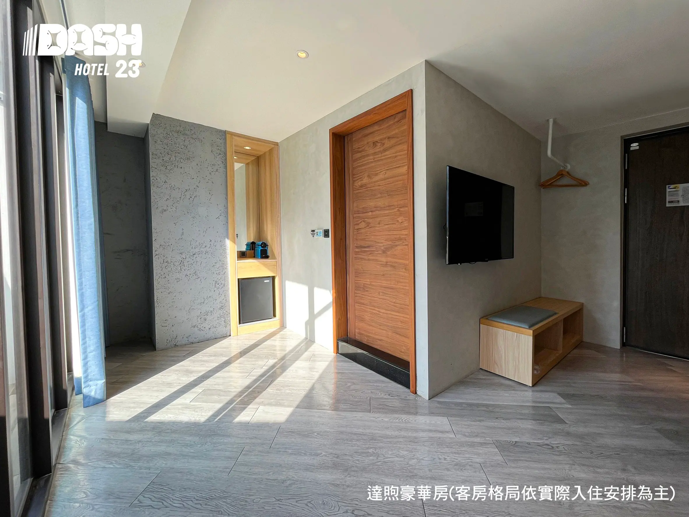 豪華雙人房-附陽台