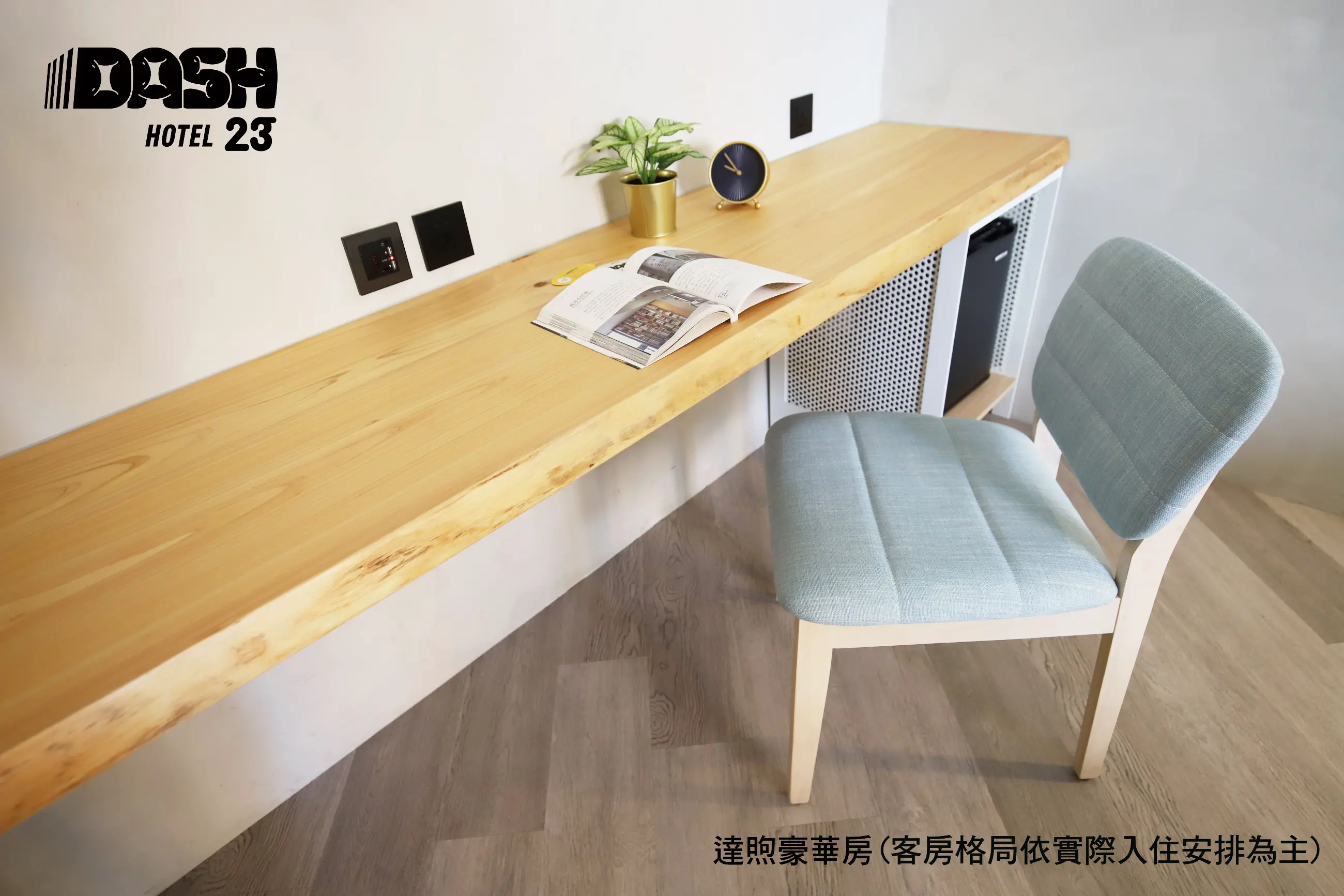 豪華雙人房-附陽台