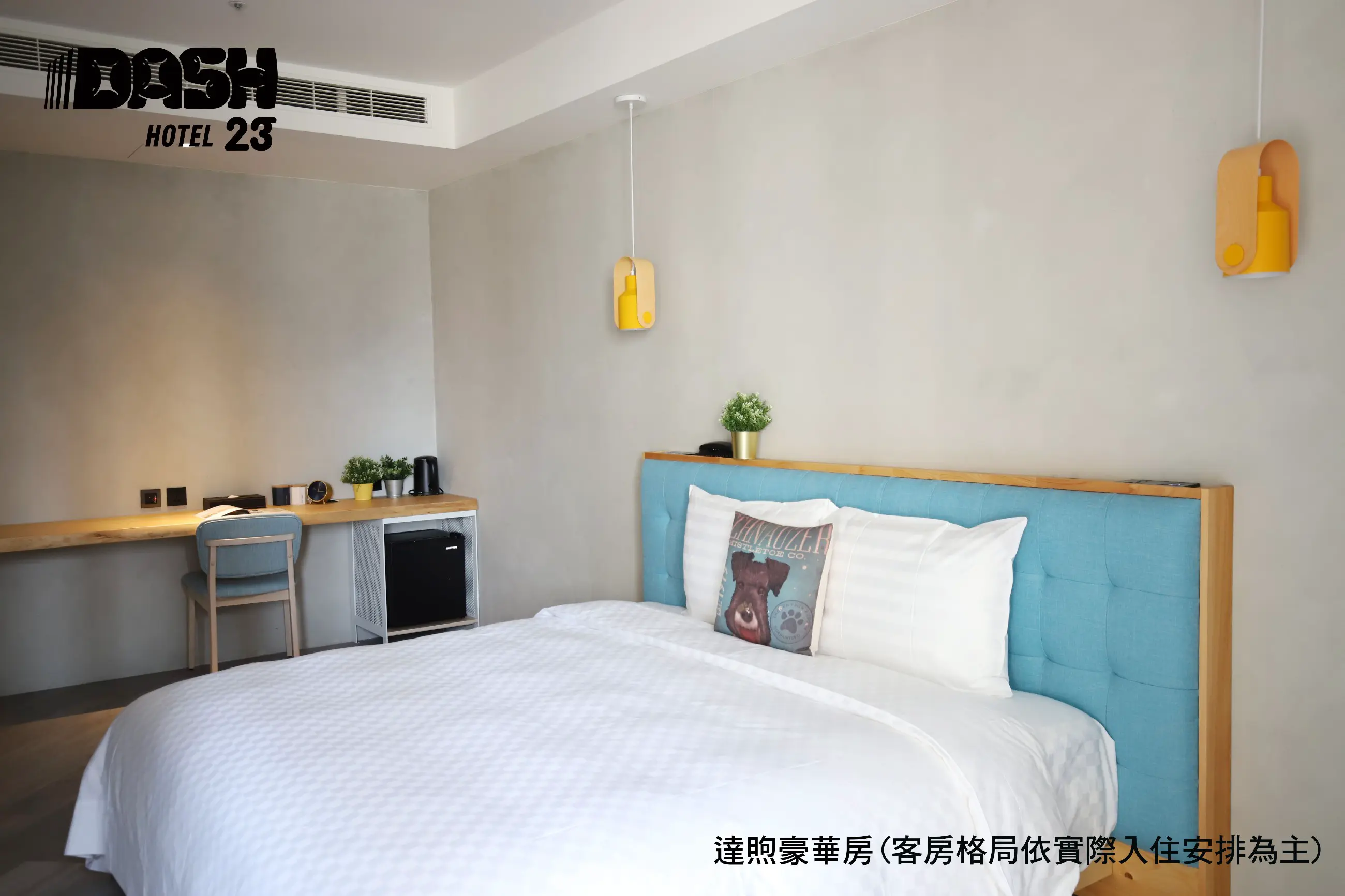 豪華雙人房-附陽台