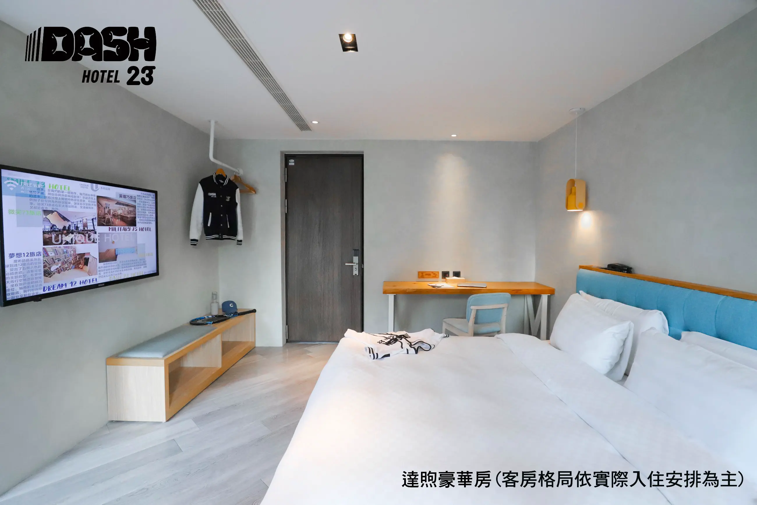 豪華雙人房-附陽台