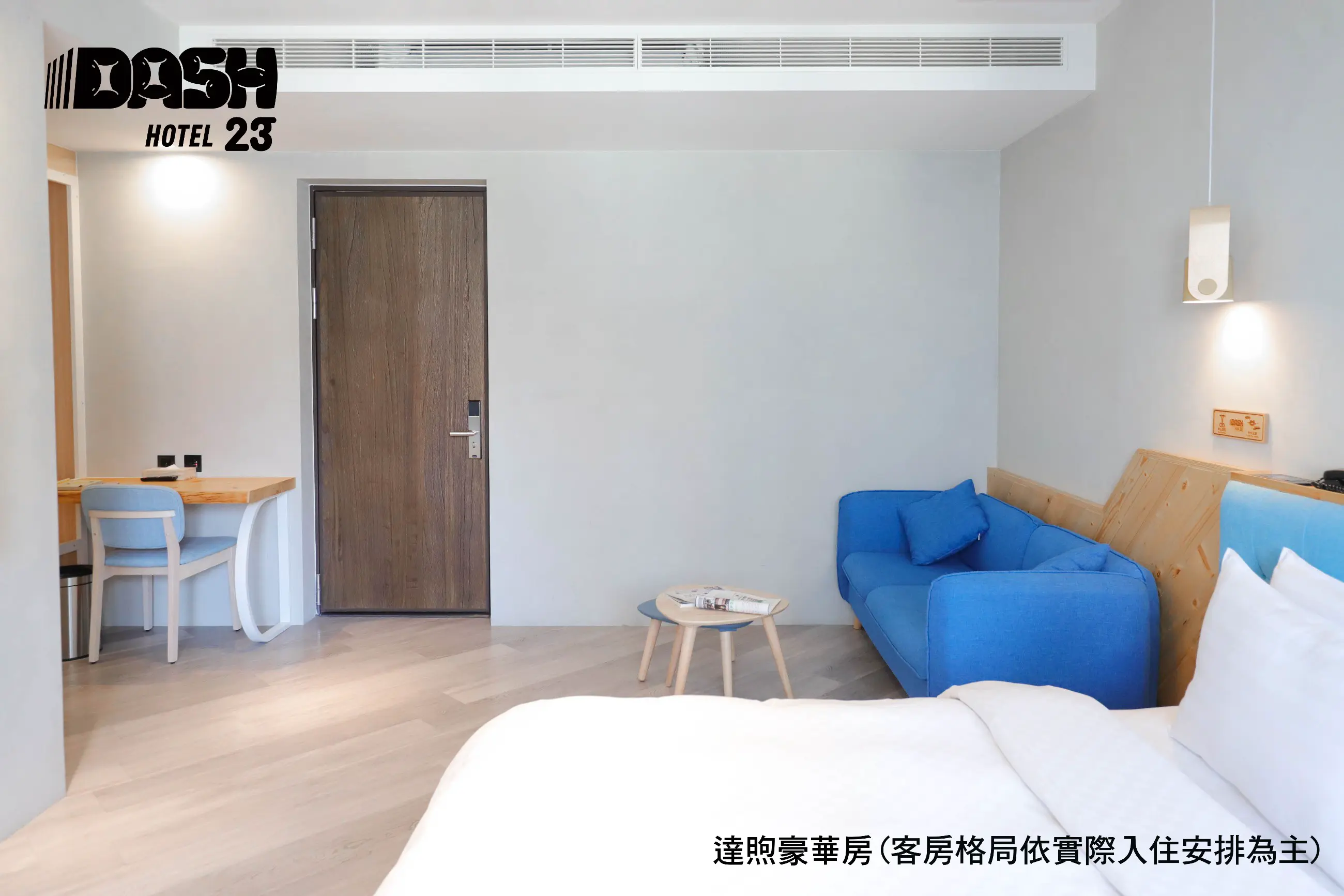 豪華雙人房-附陽台