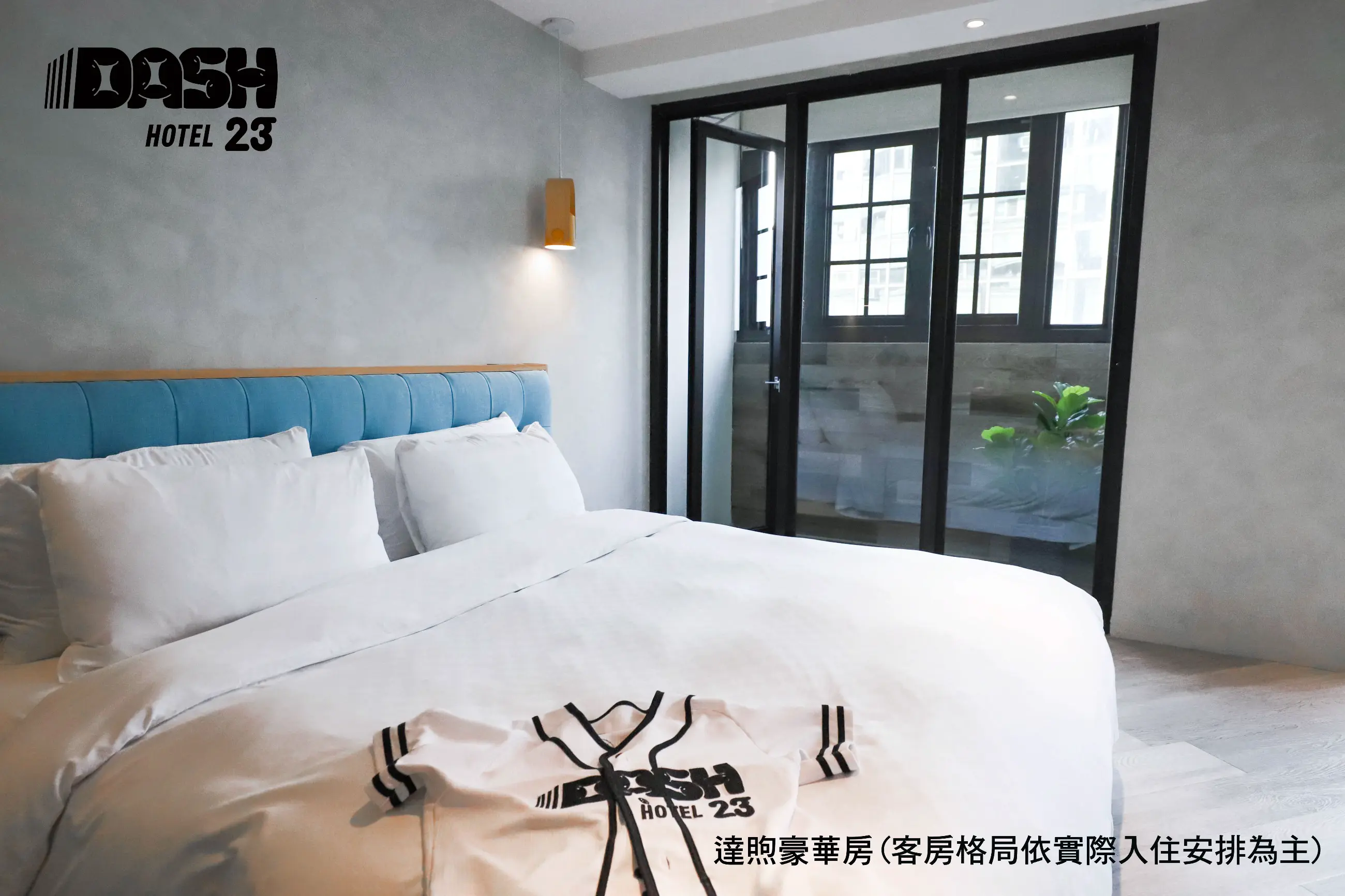 豪華雙人房-附陽台