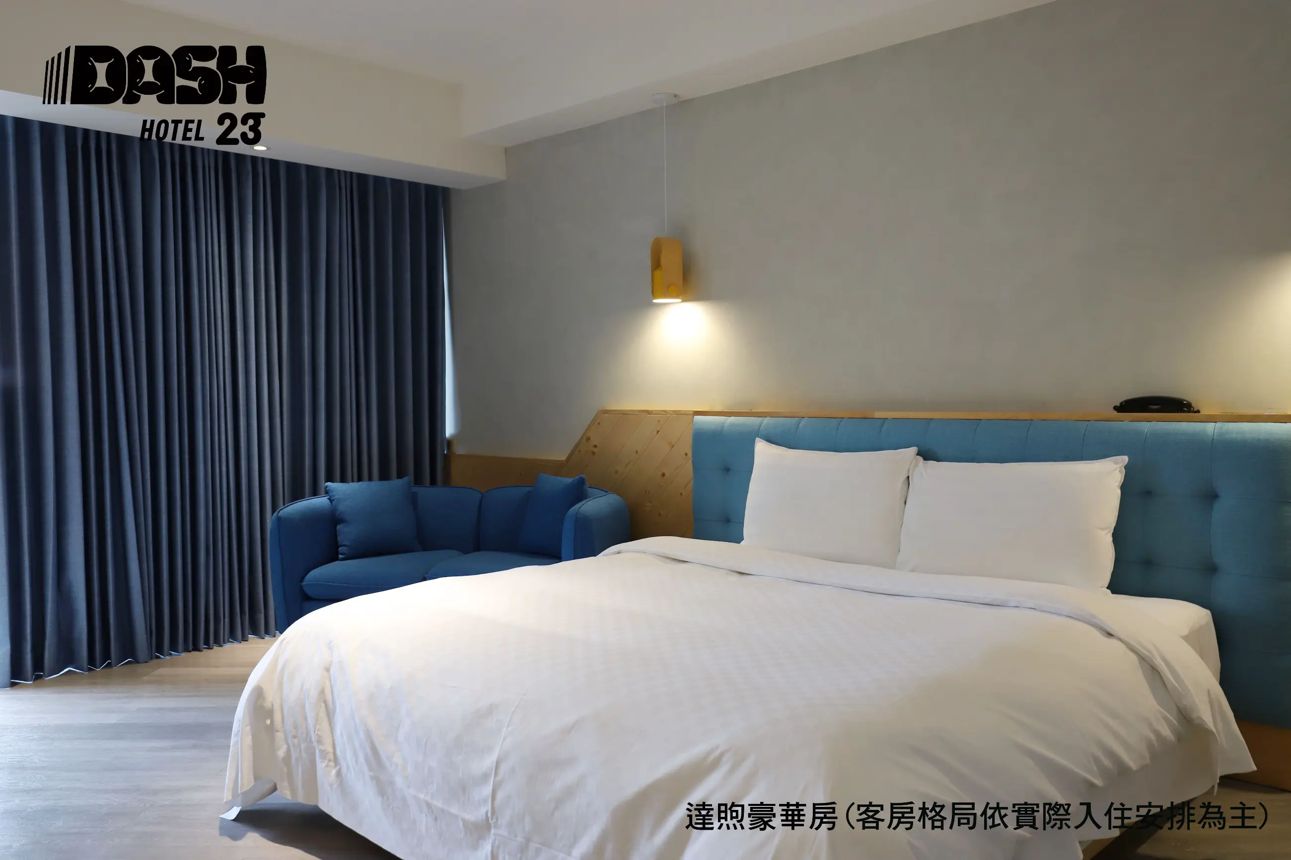 豪華雙人房-附陽台