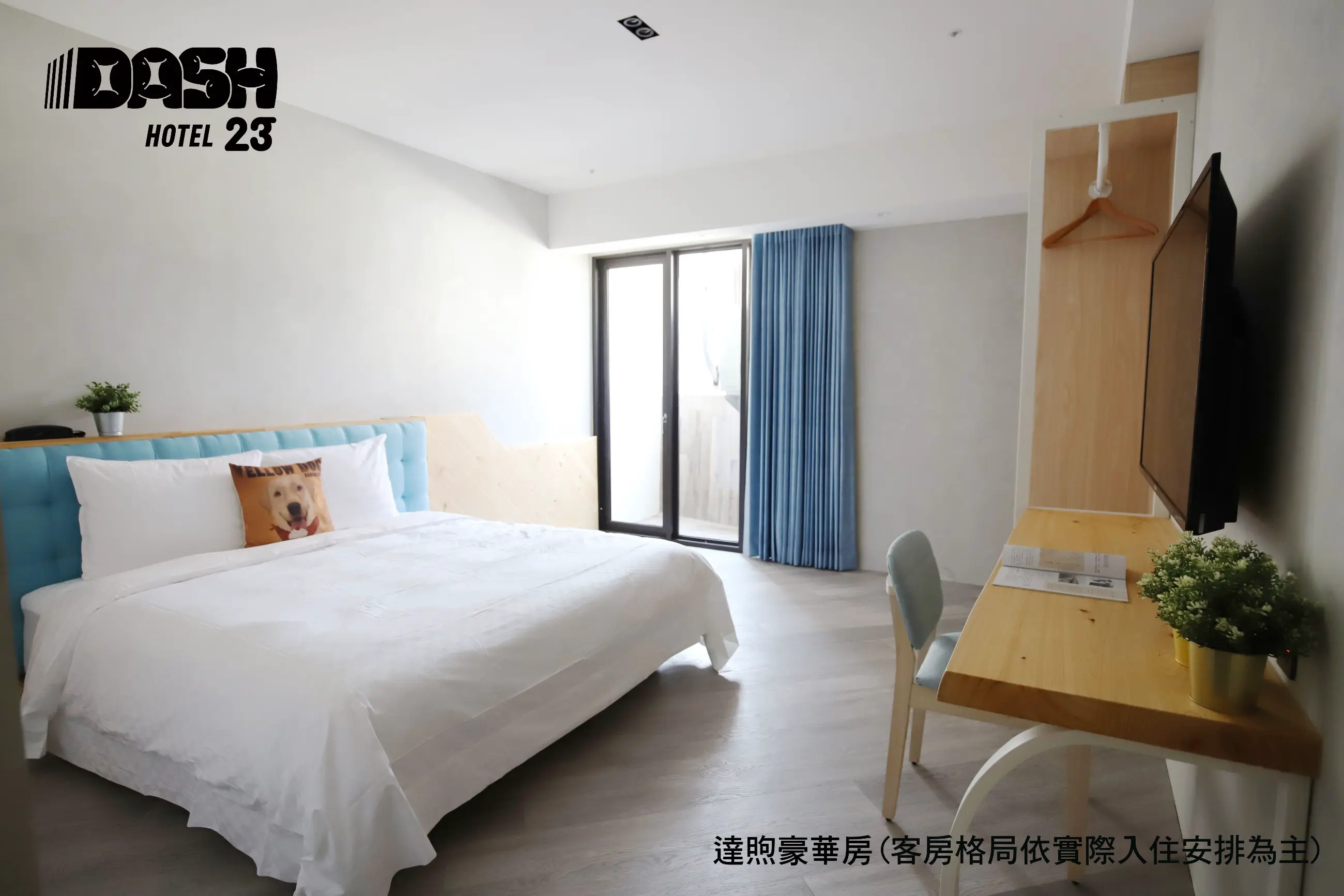 豪華雙人房-附陽台