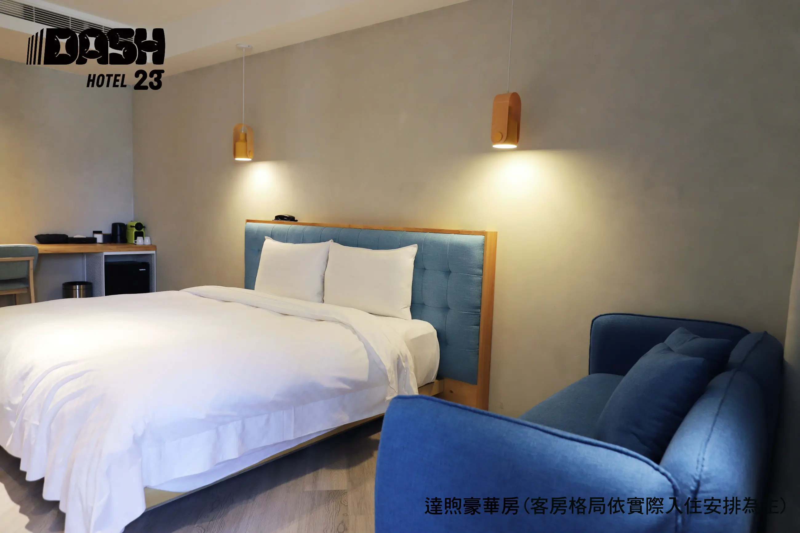 豪華雙人房-附陽台