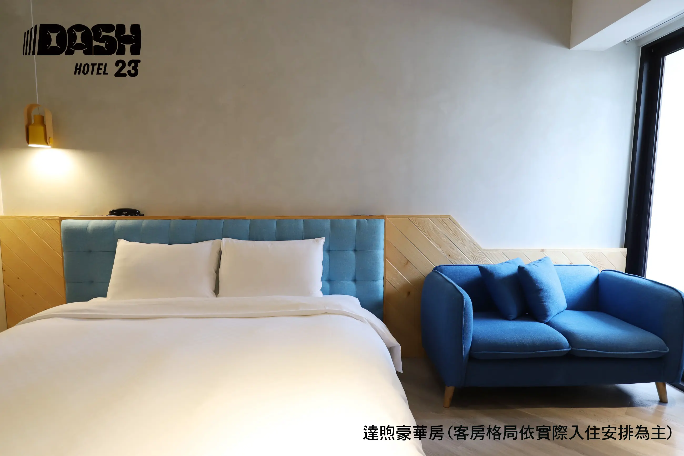 豪華雙人房-附陽台