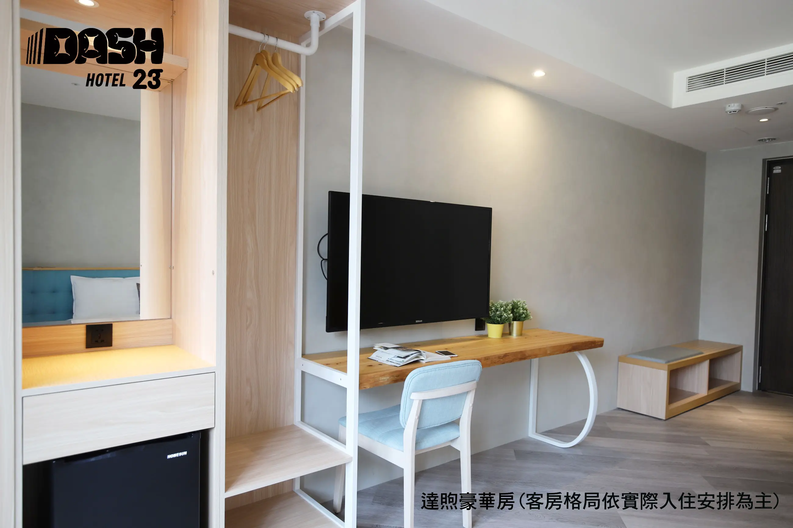 豪華雙人房-附陽台